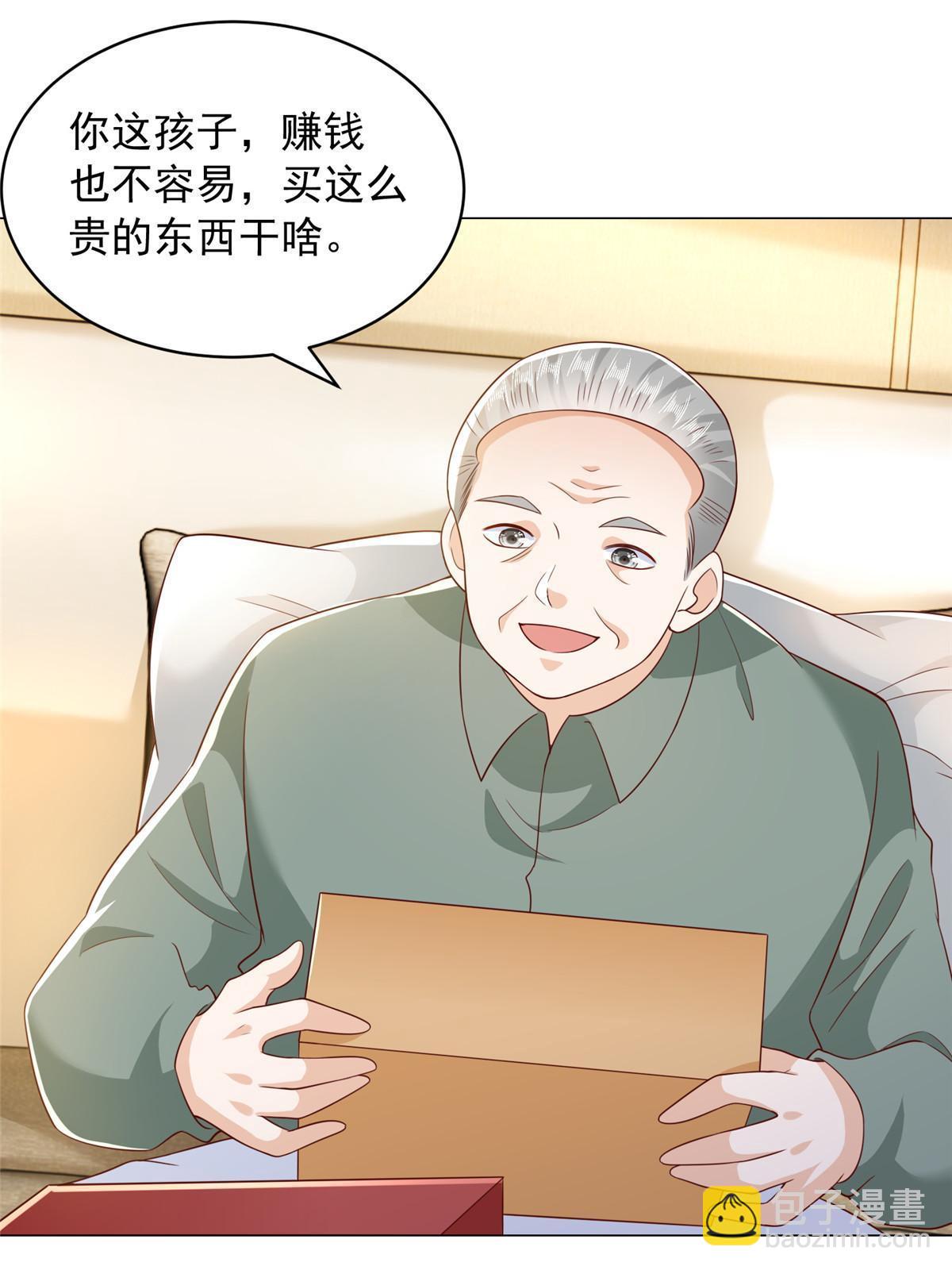 347 比亲儿子还亲28