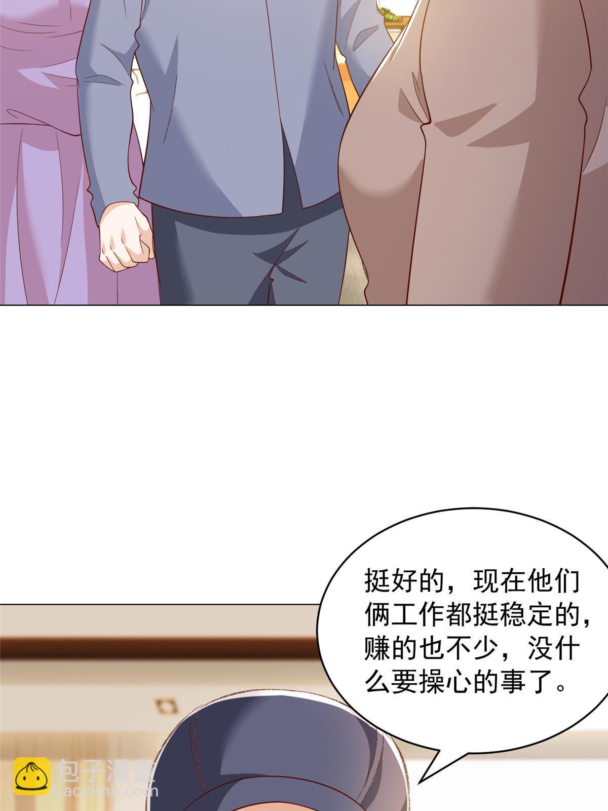 347 比亲儿子还亲30