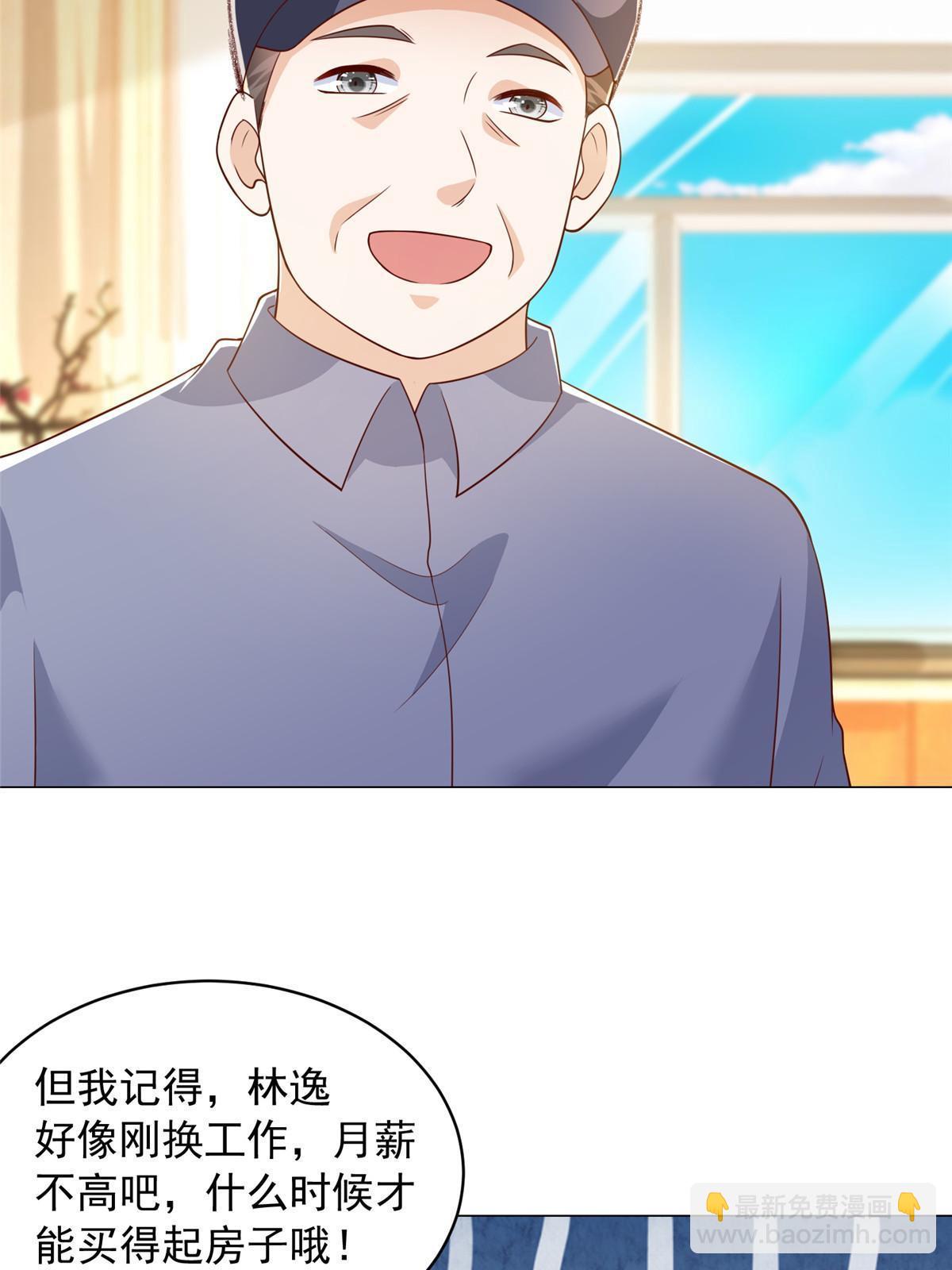 347 比亲儿子还亲31