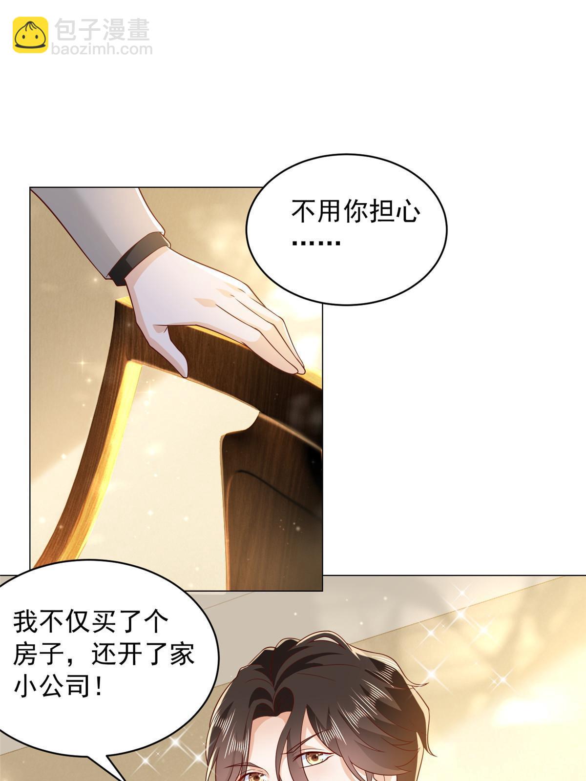 347 比亲儿子还亲33