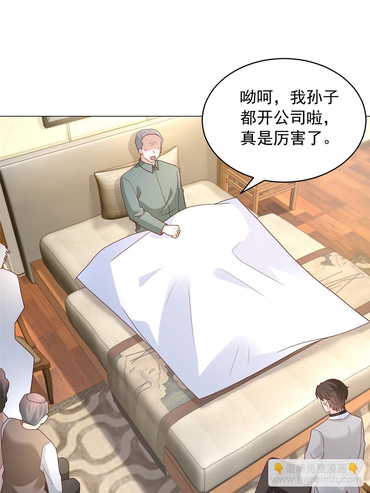 347 比亲儿子还亲36