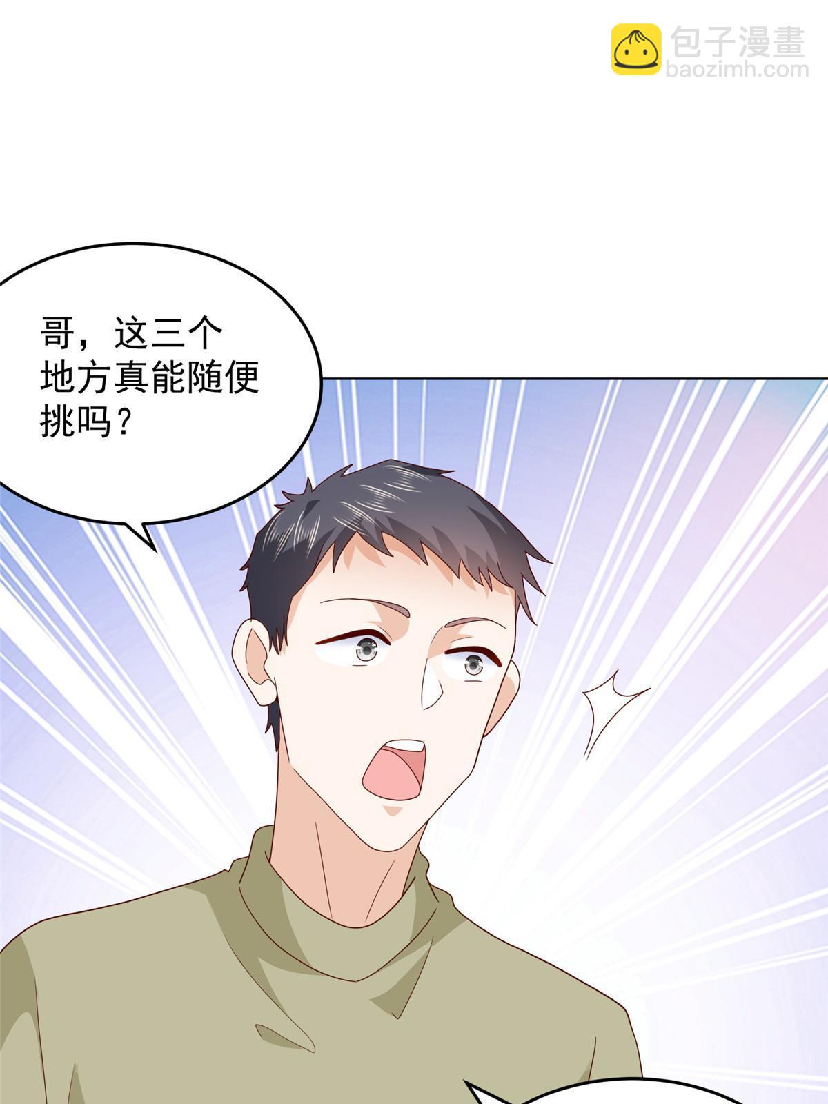 347 比亲儿子还亲40