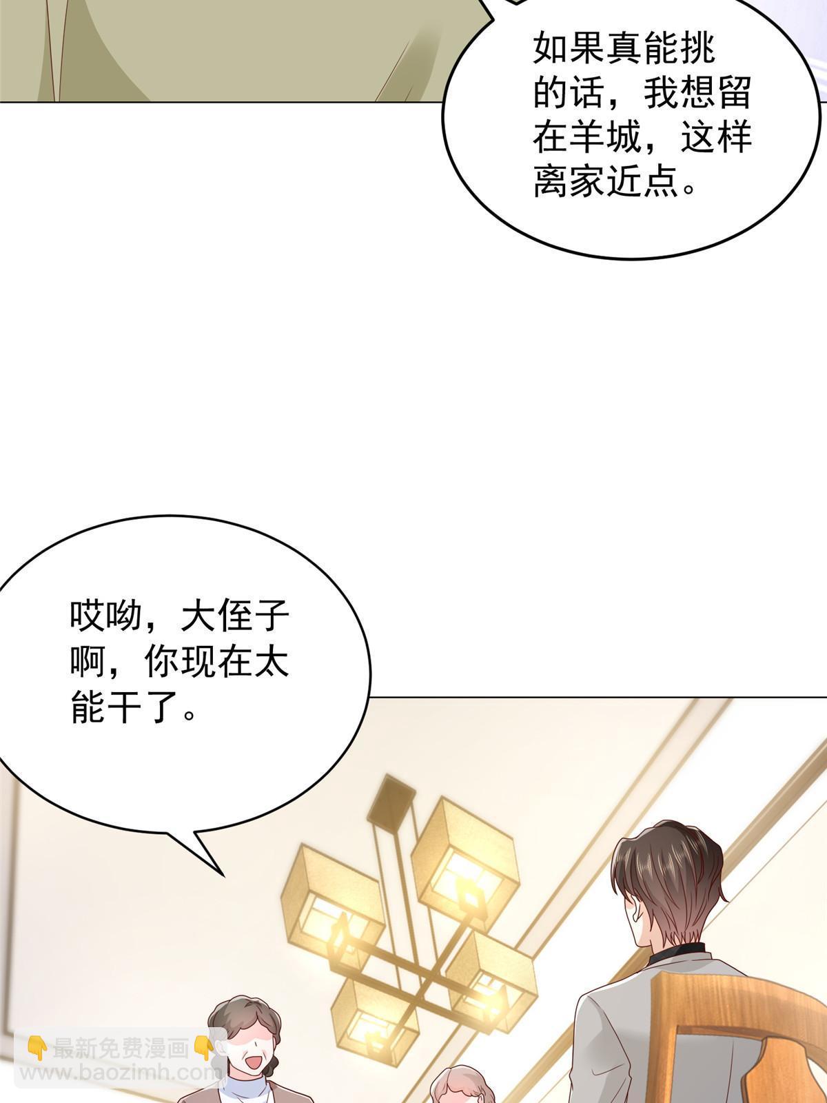 347 比亲儿子还亲41
