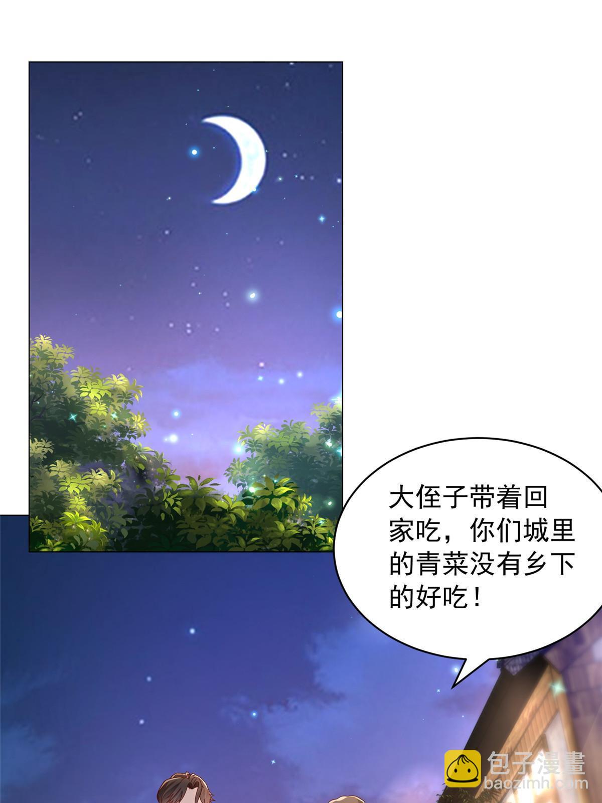347 比亲儿子还亲44