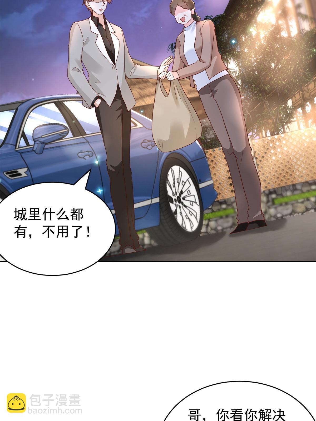 347 比亲儿子还亲45