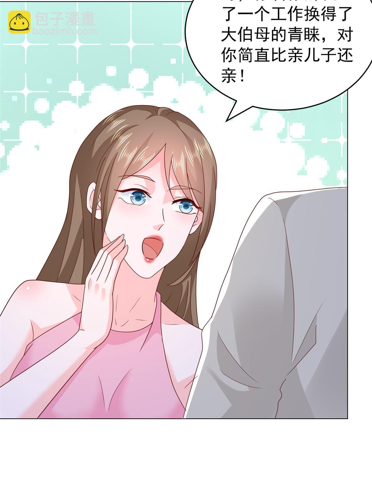 347 比亲儿子还亲46