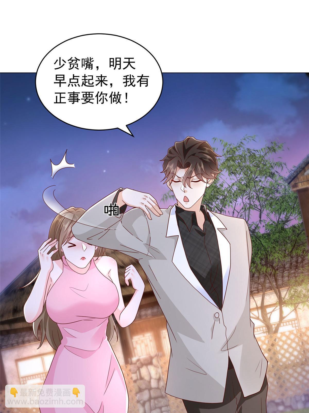 347 比亲儿子还亲48