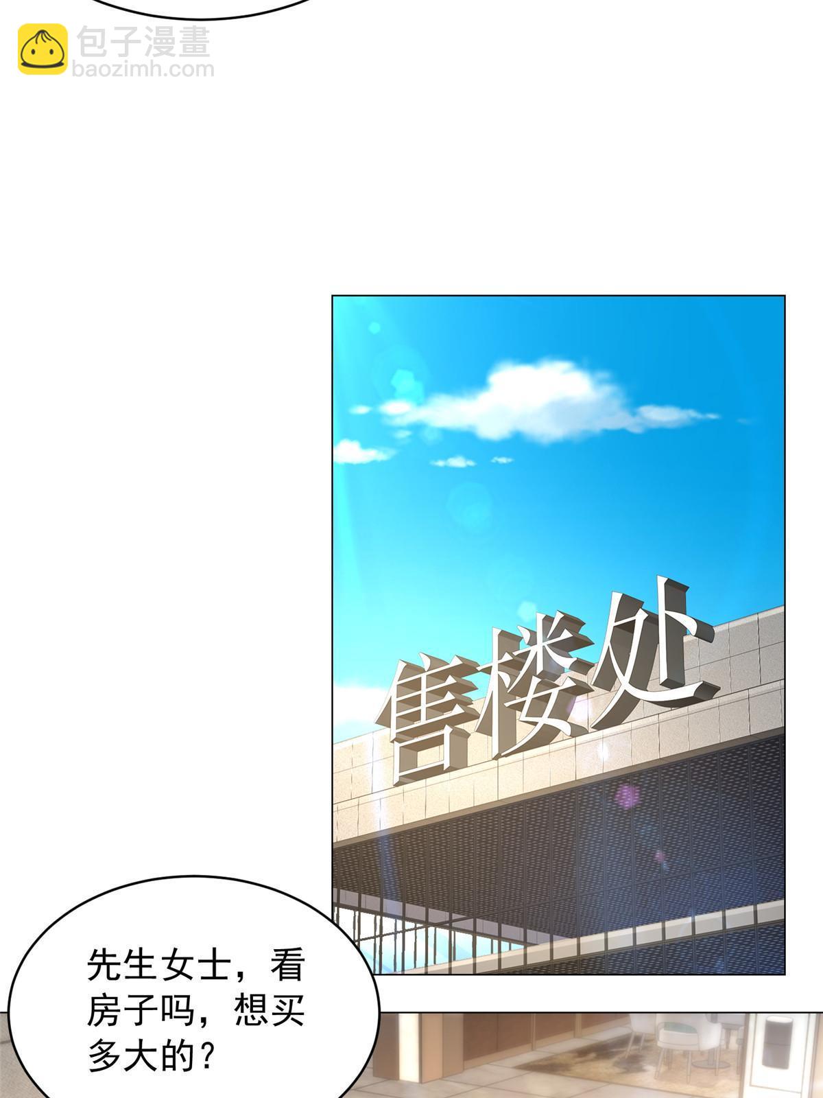 348为孤儿院找新地址26