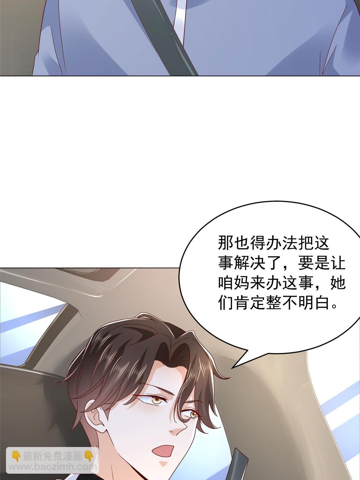 348为孤儿院找新地址7