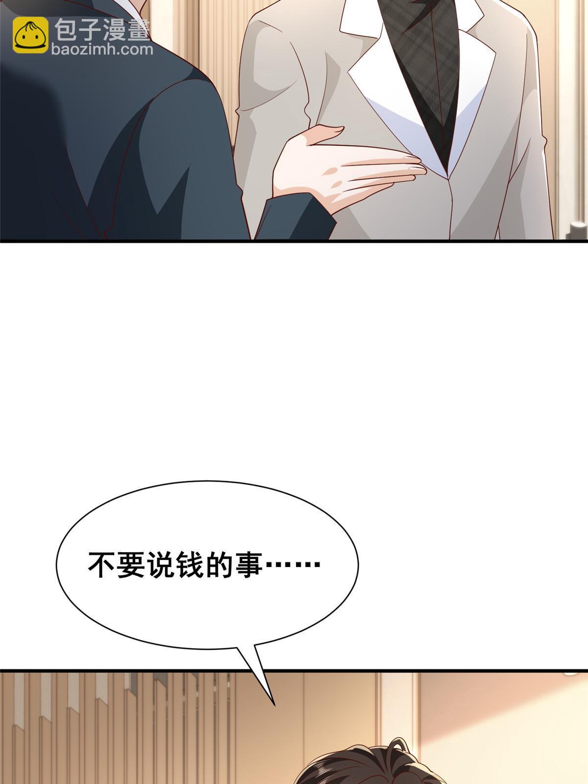 349 商场规则10