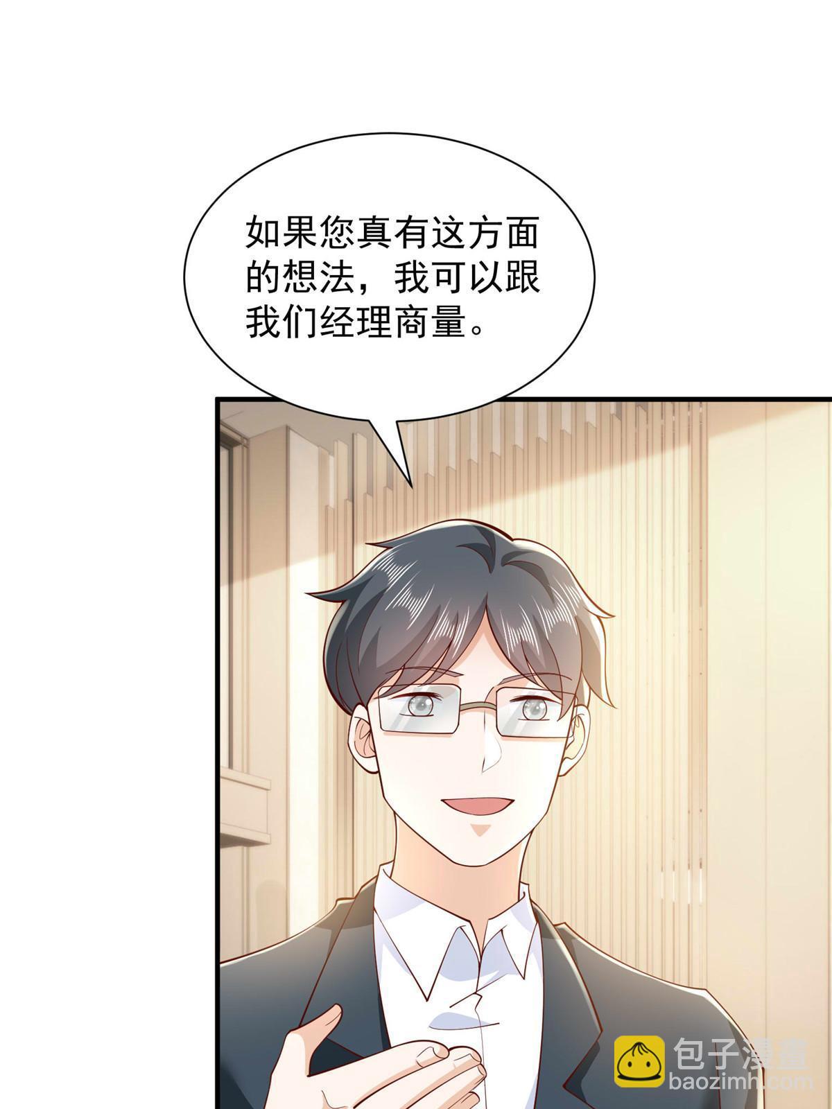349 商场规则13