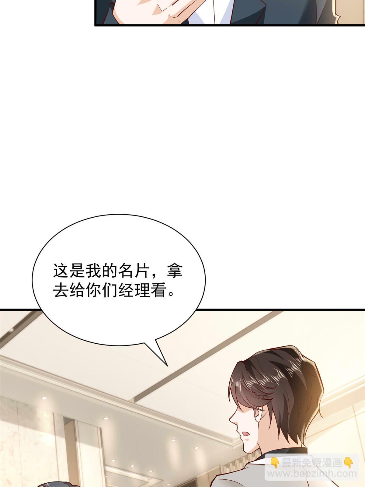349 商场规则14