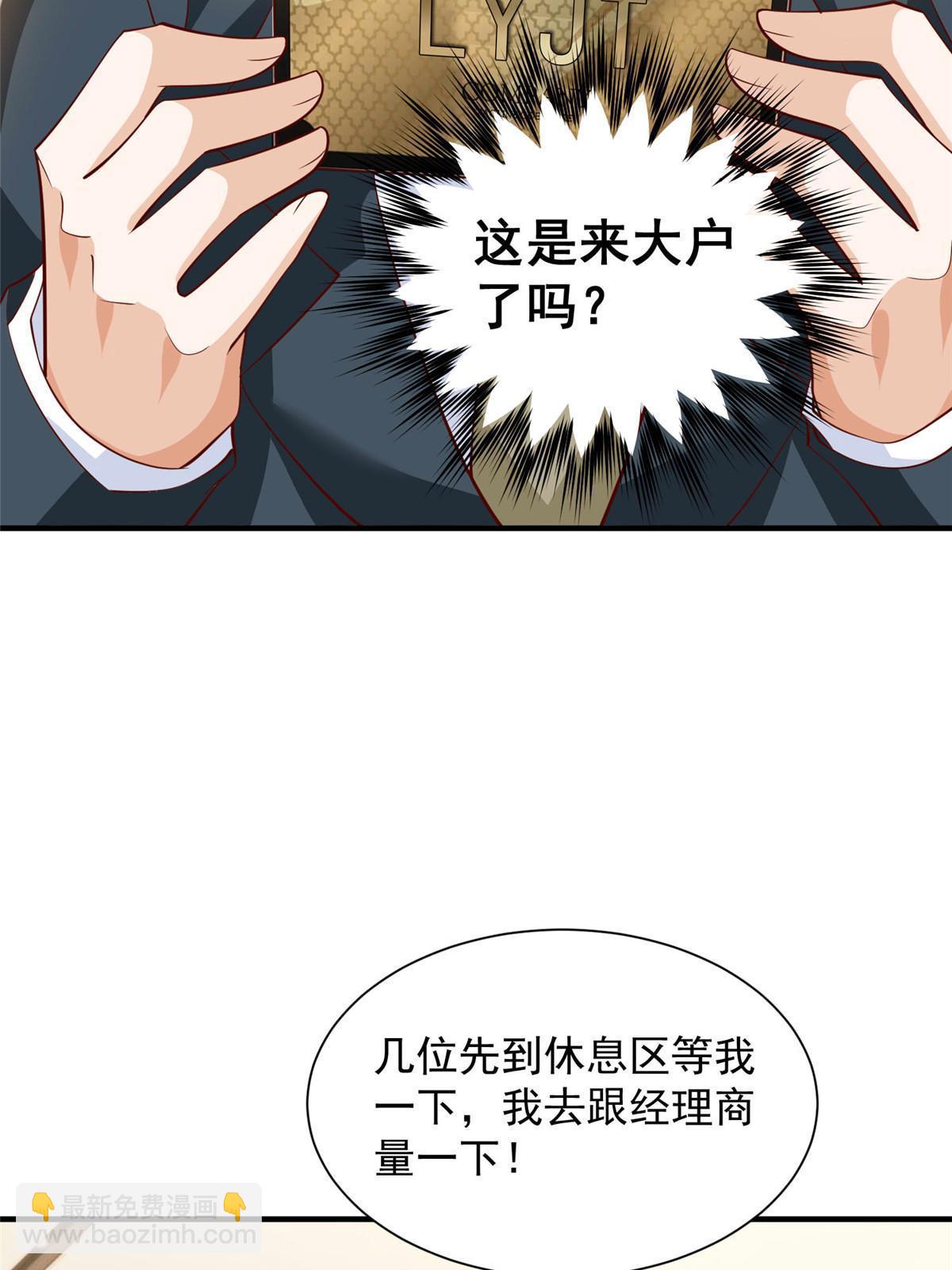 349 商场规则17