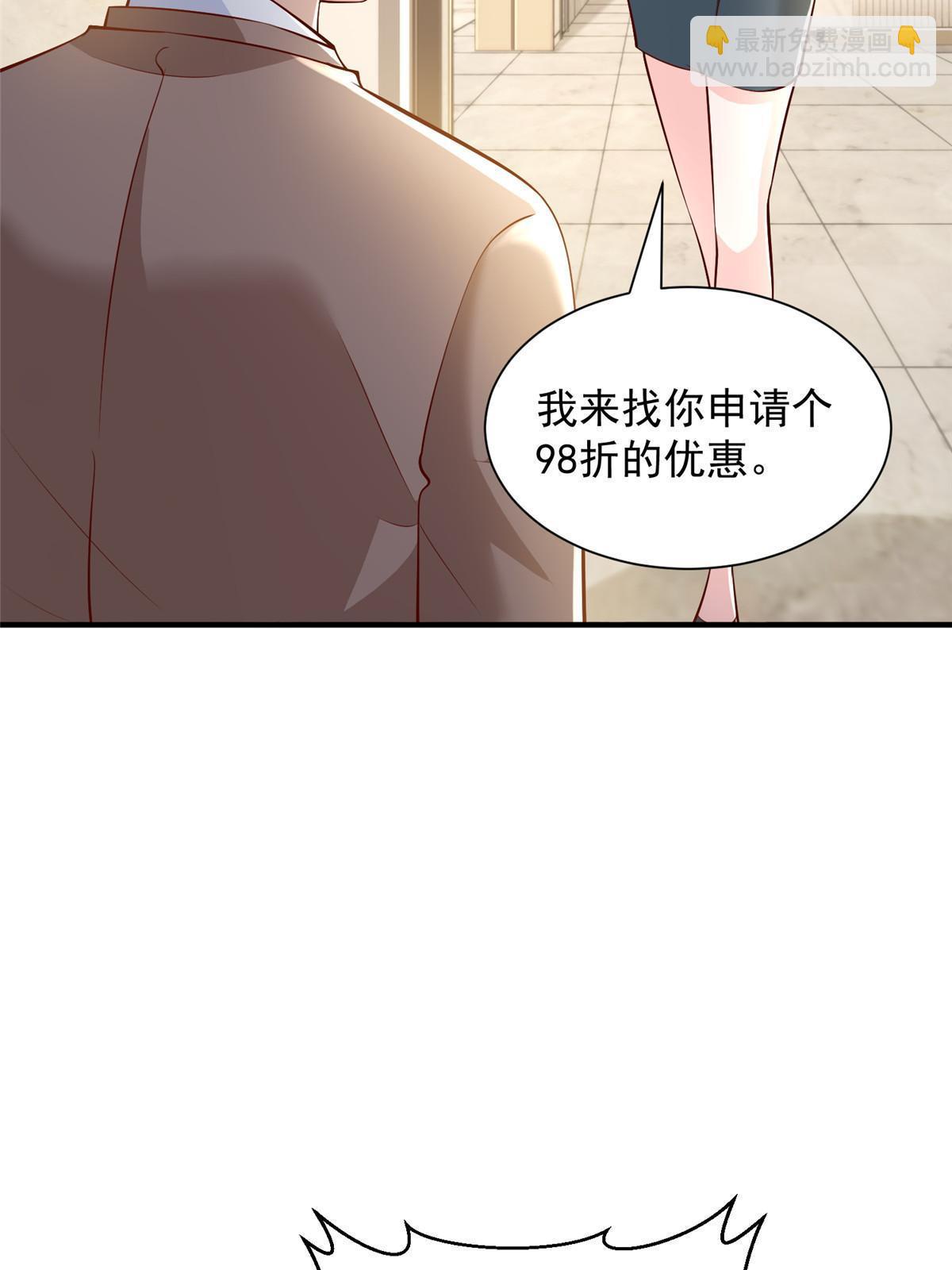 349 商场规则24