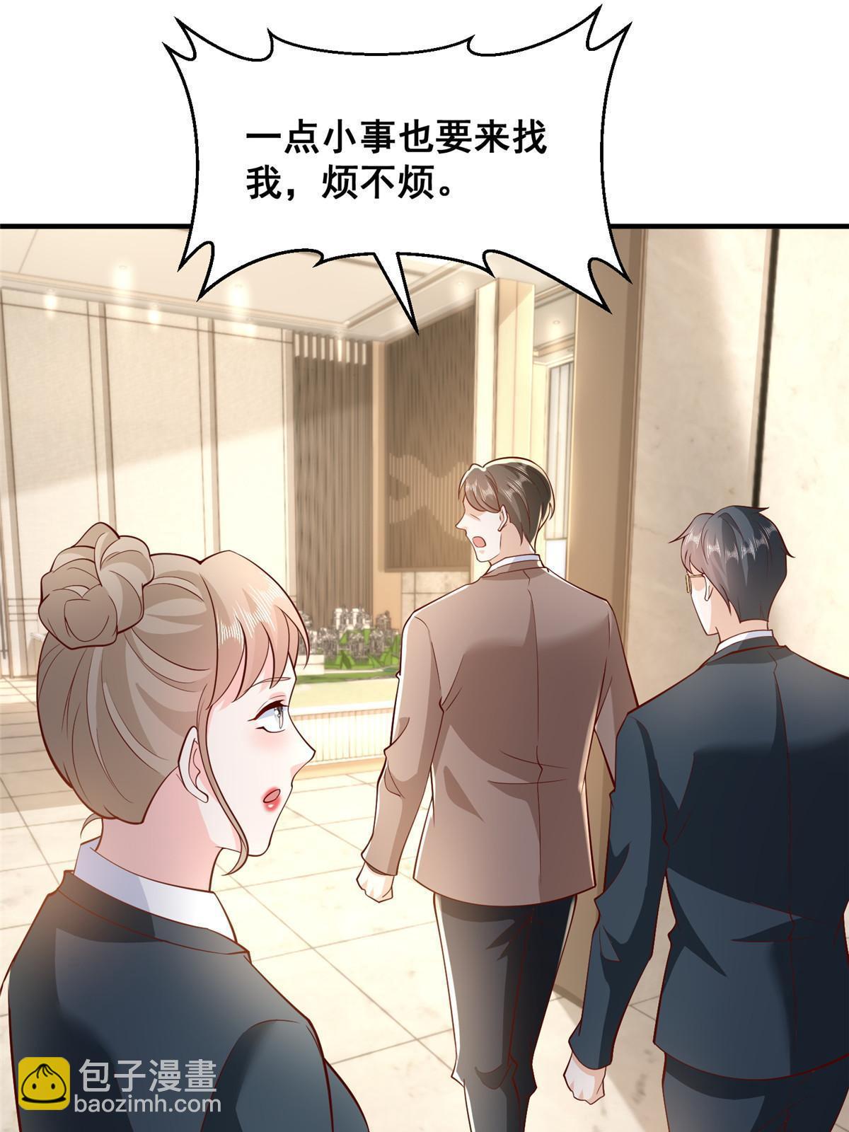 349 商场规则27