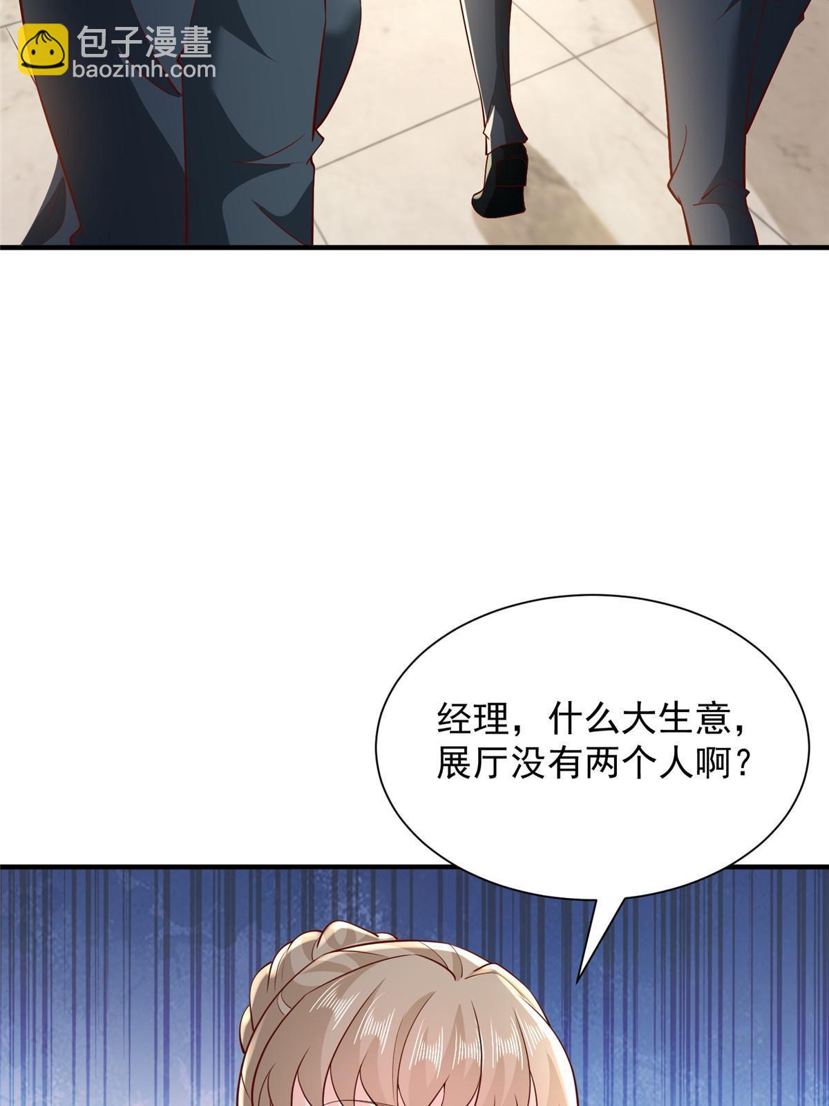 349 商场规则28