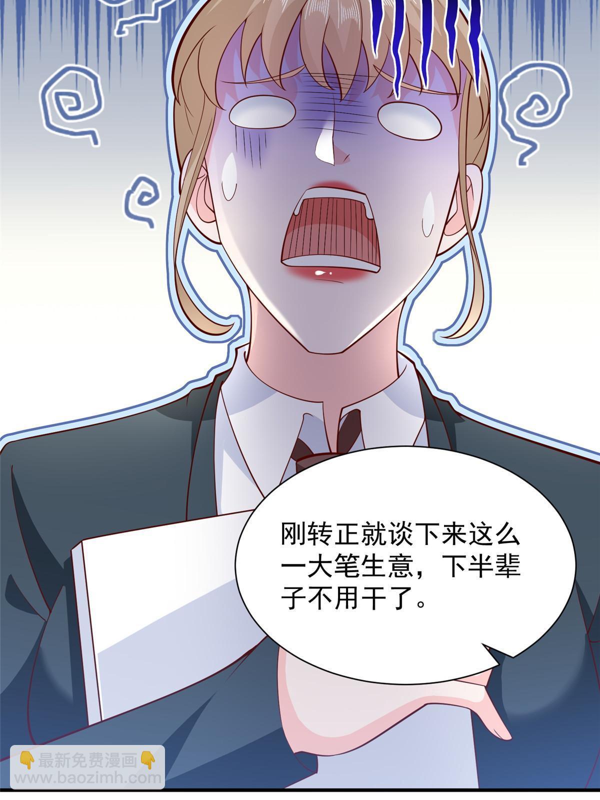 349 商场规则32