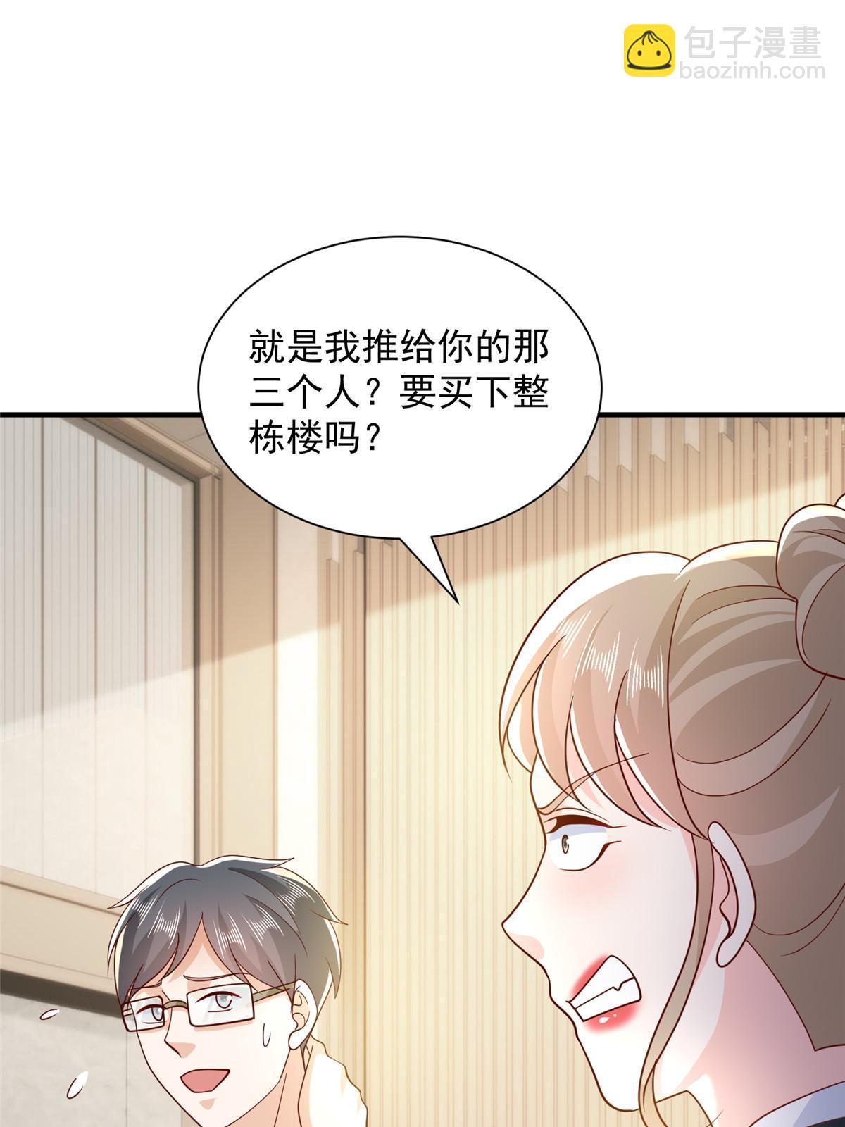 349 商场规则34