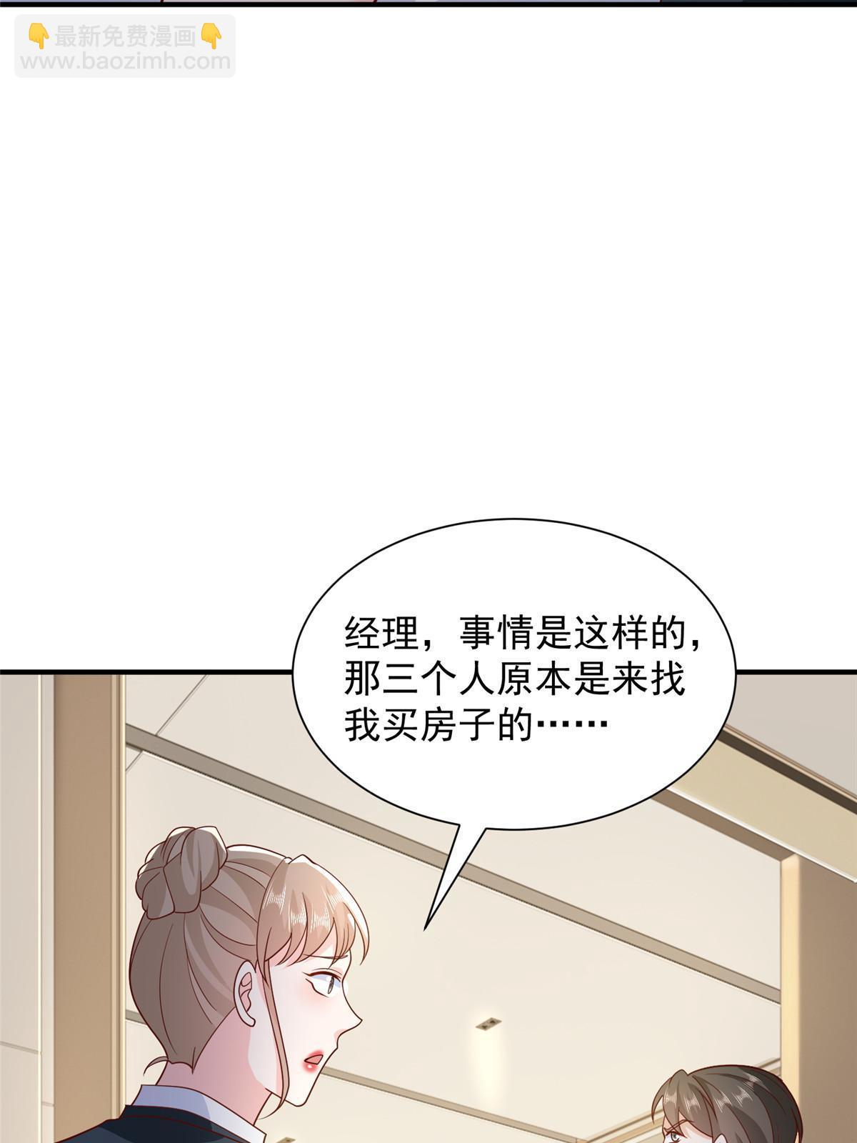 349 商场规则37