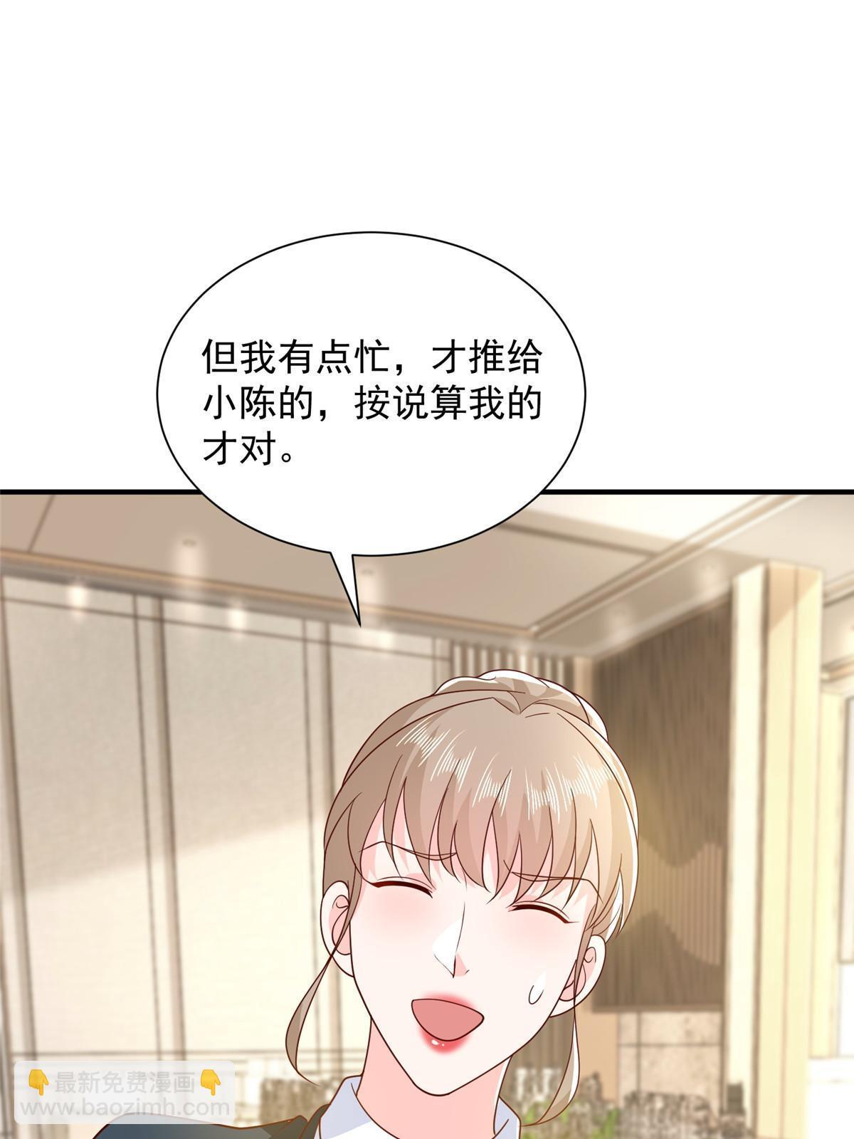 349 商场规则39