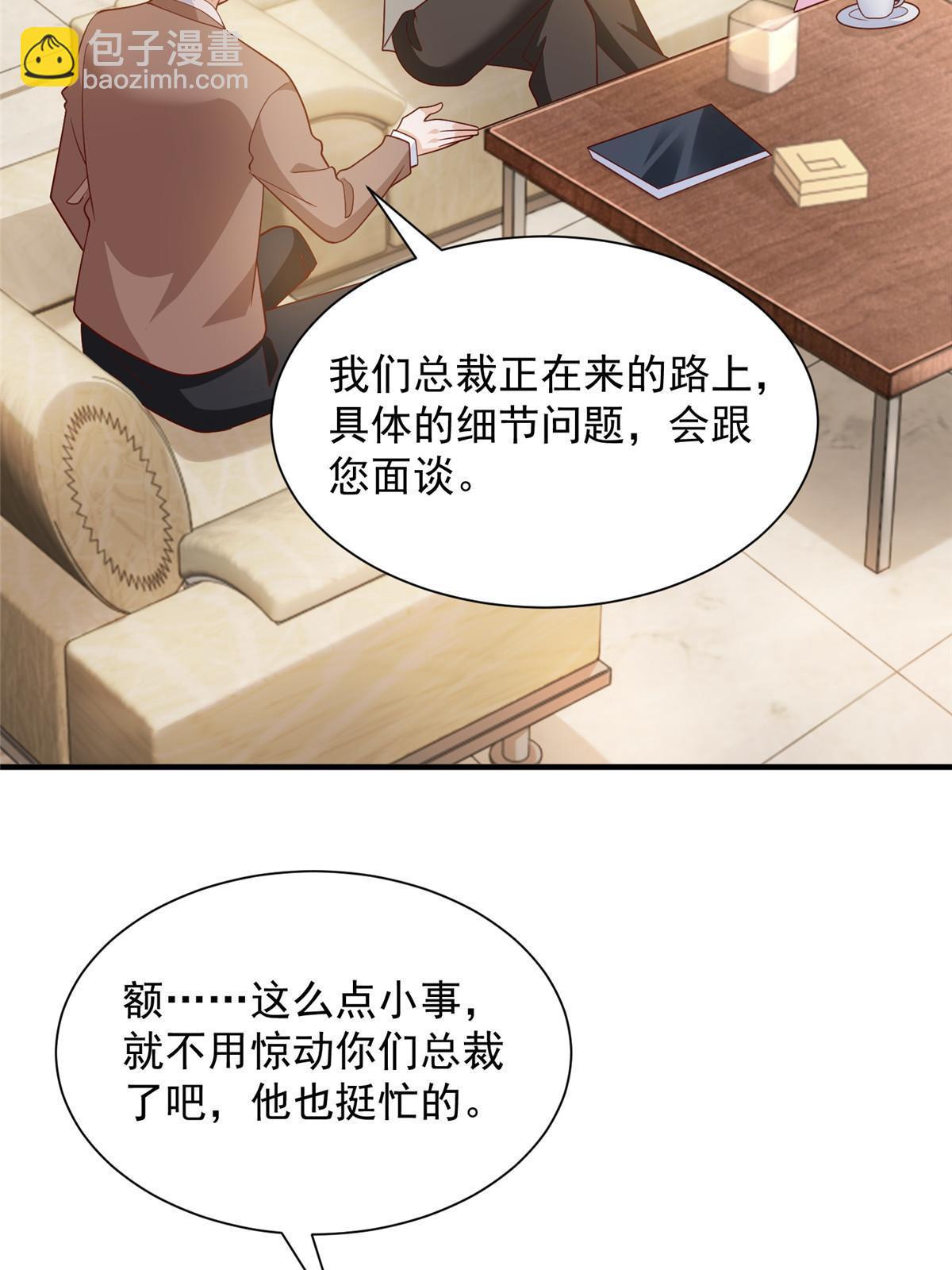 349 商场规则47