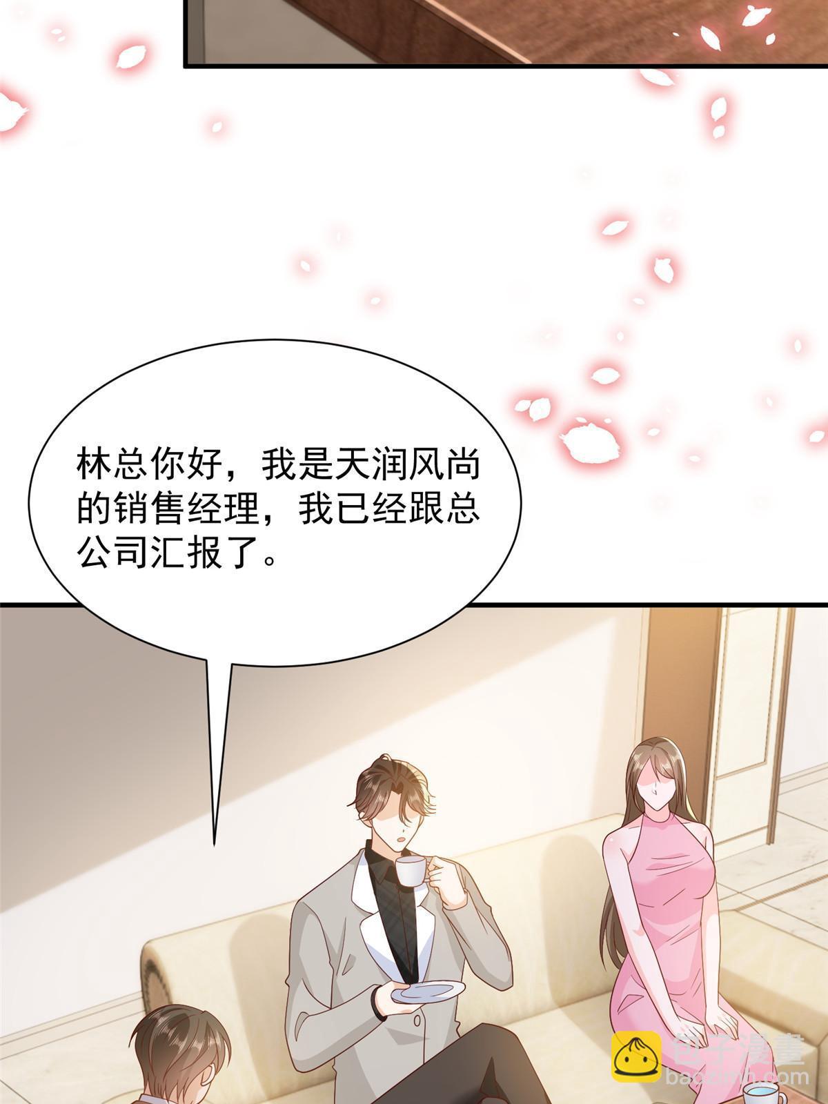 349 商场规则50