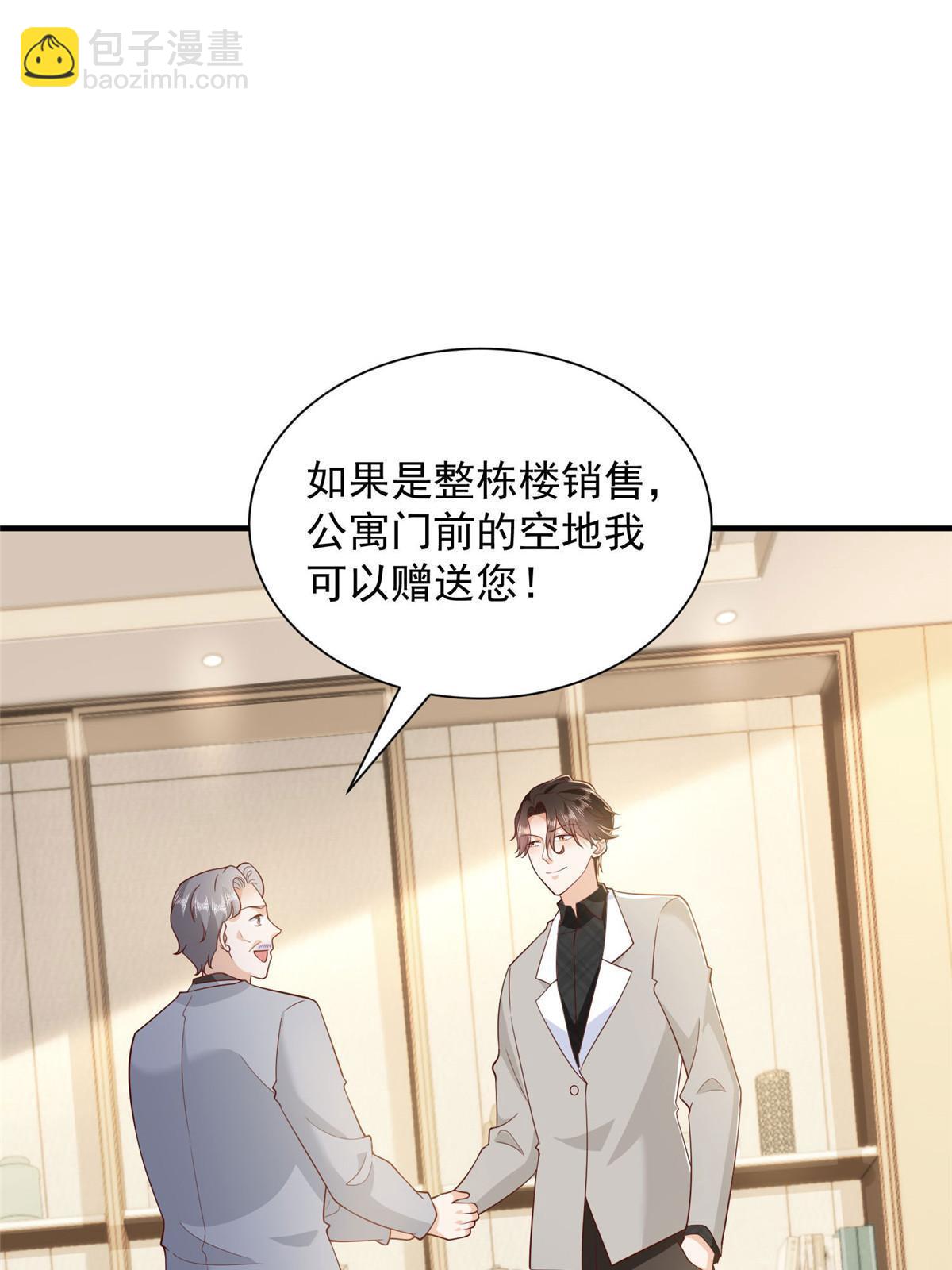 349 商场规则57