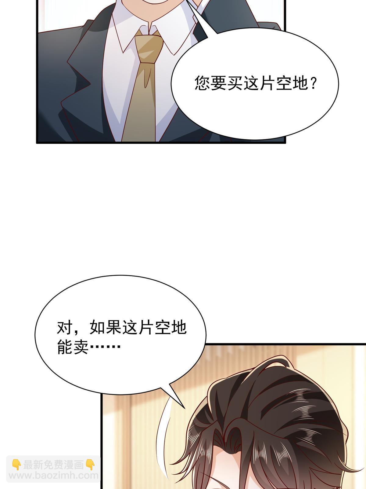 349 商场规则6