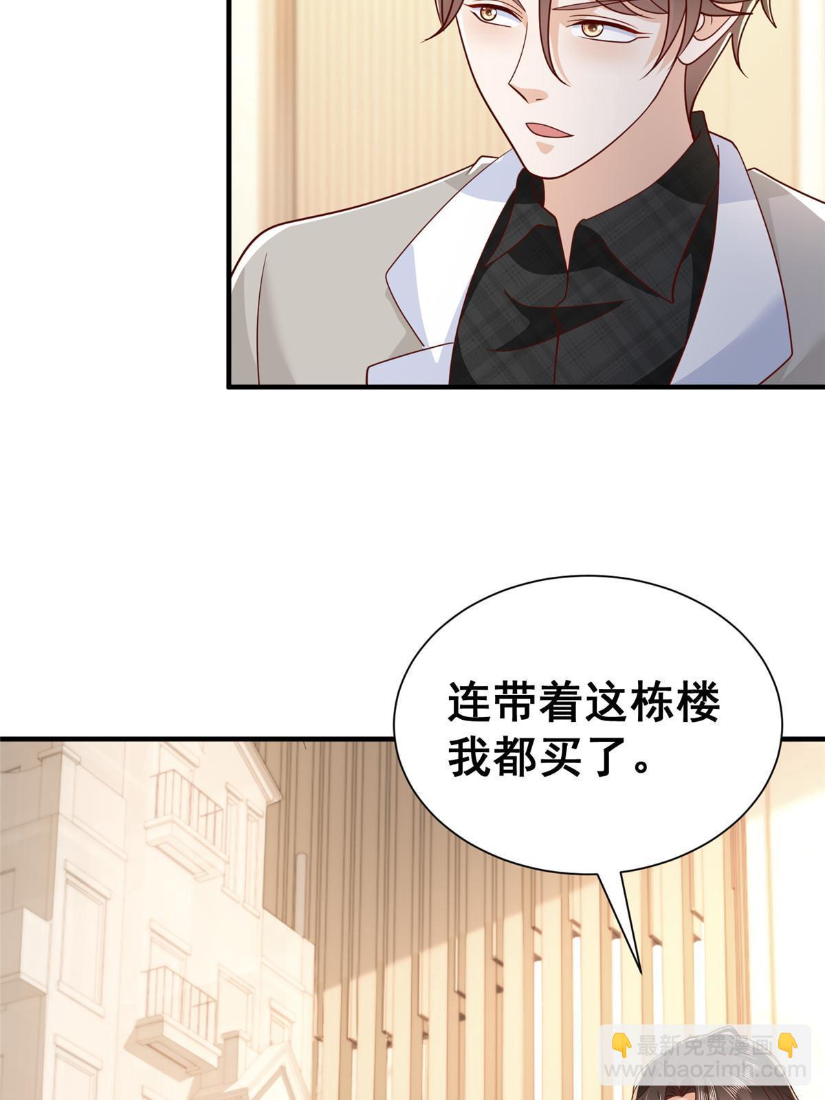 349 商场规则7