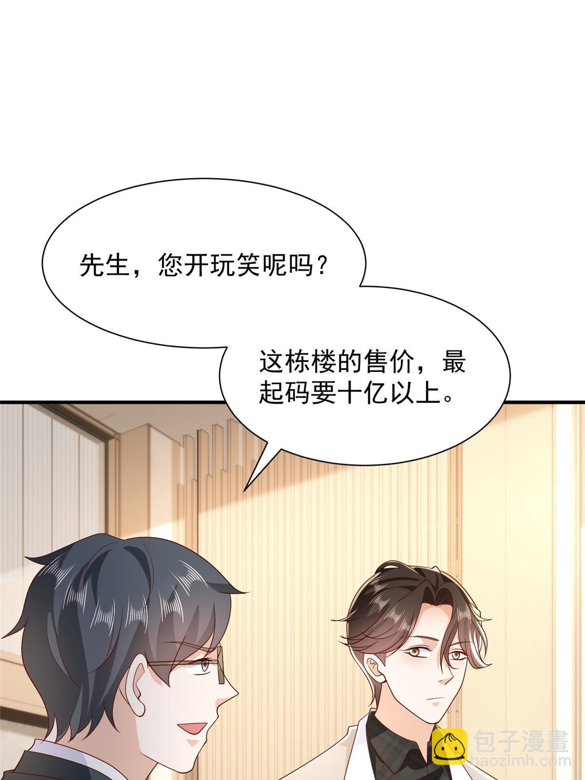 349 商场规则9