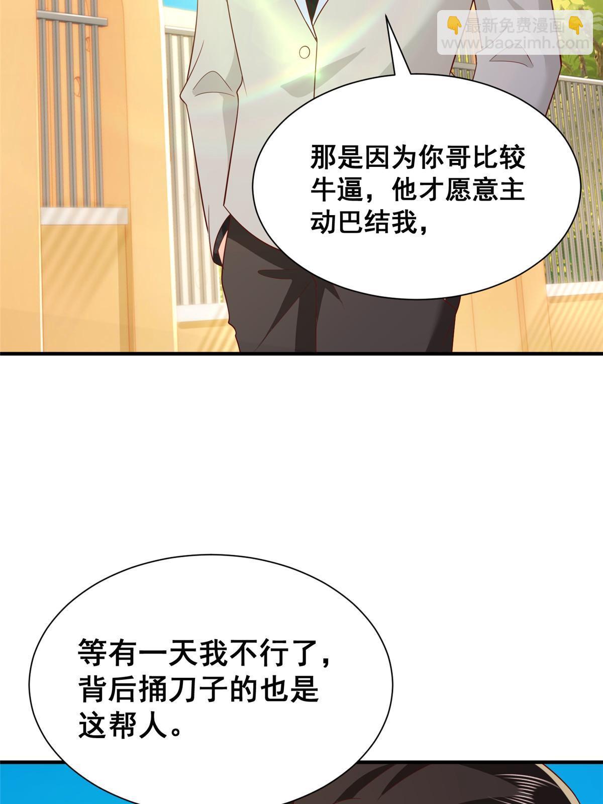 350 买下整栋公寓10