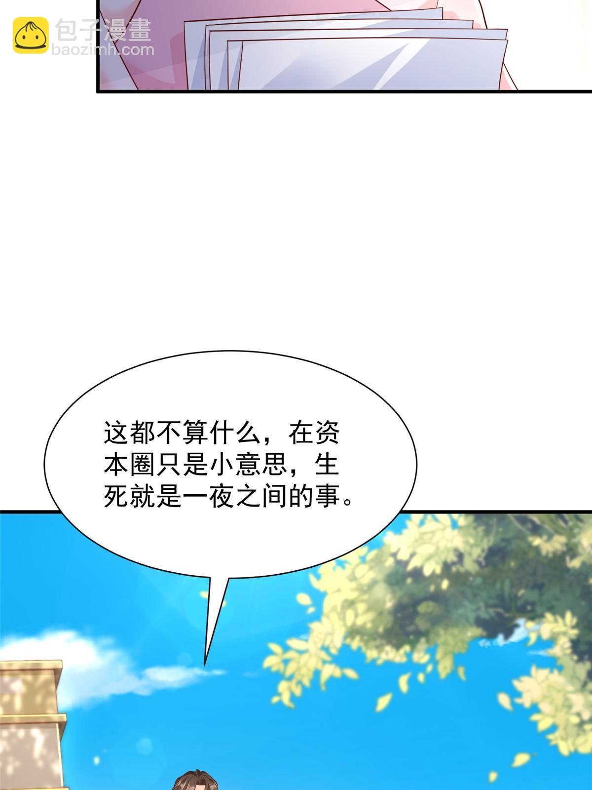 350 买下整栋公寓13