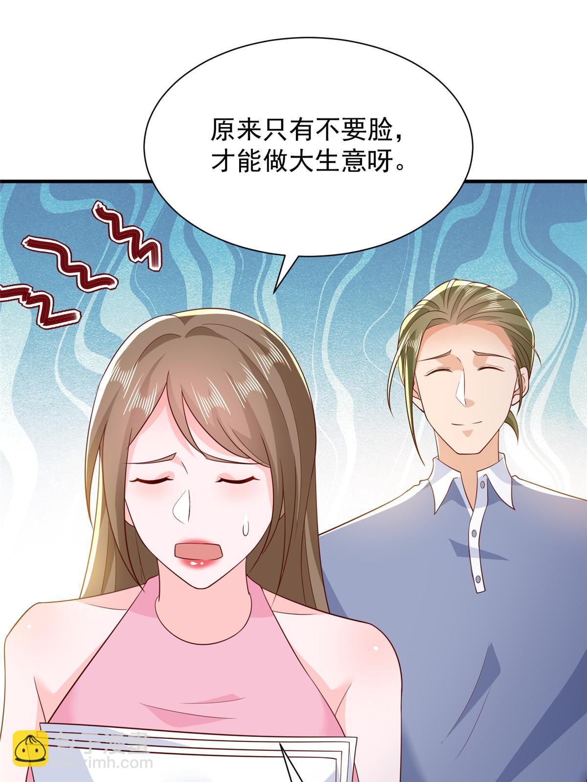 350 买下整栋公寓15