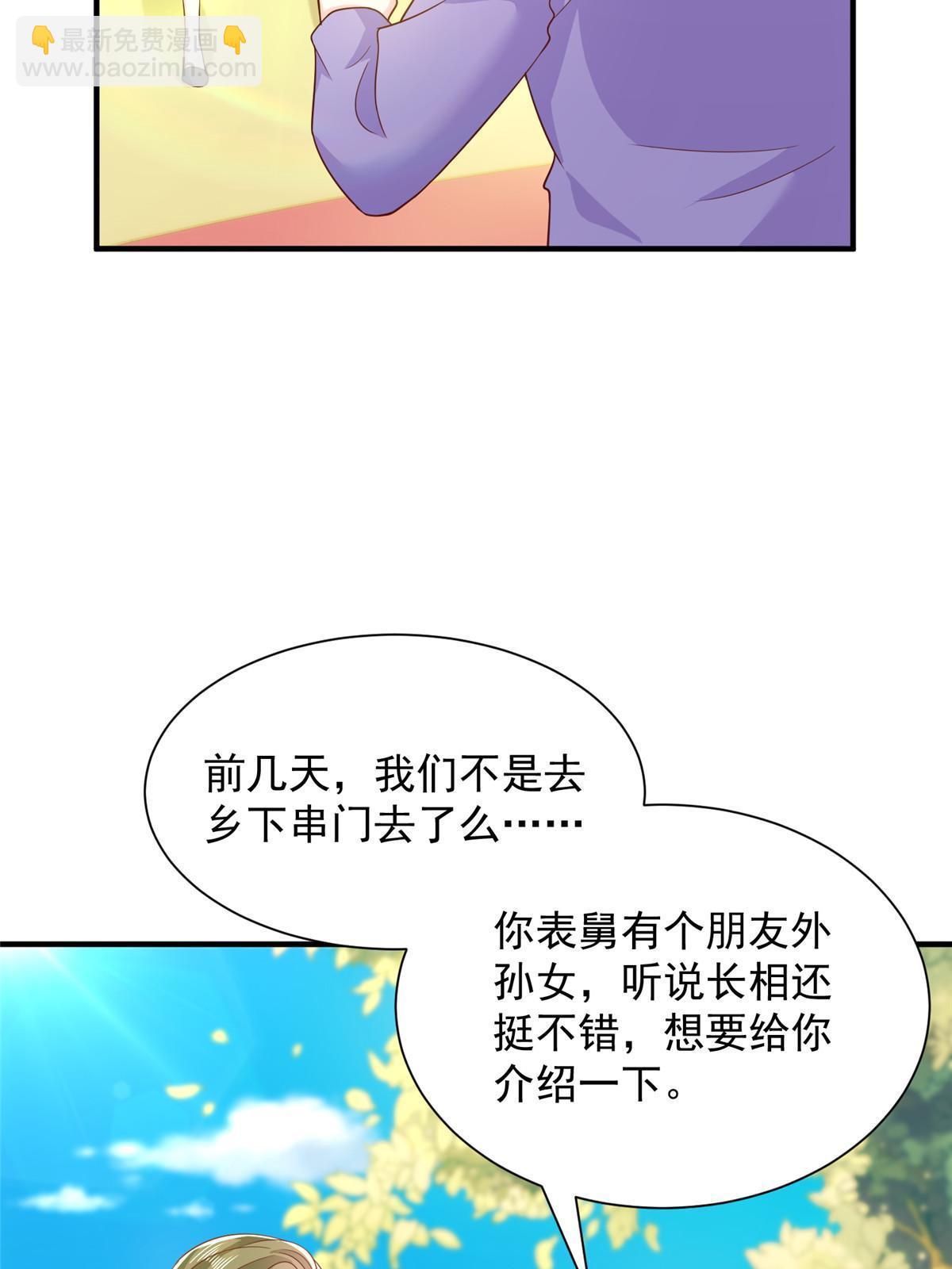 350 买下整栋公寓18