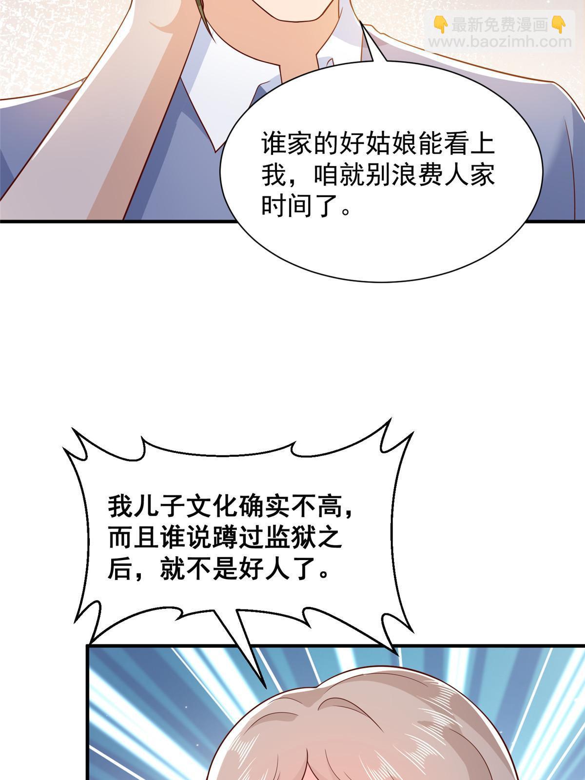 350 买下整栋公寓21