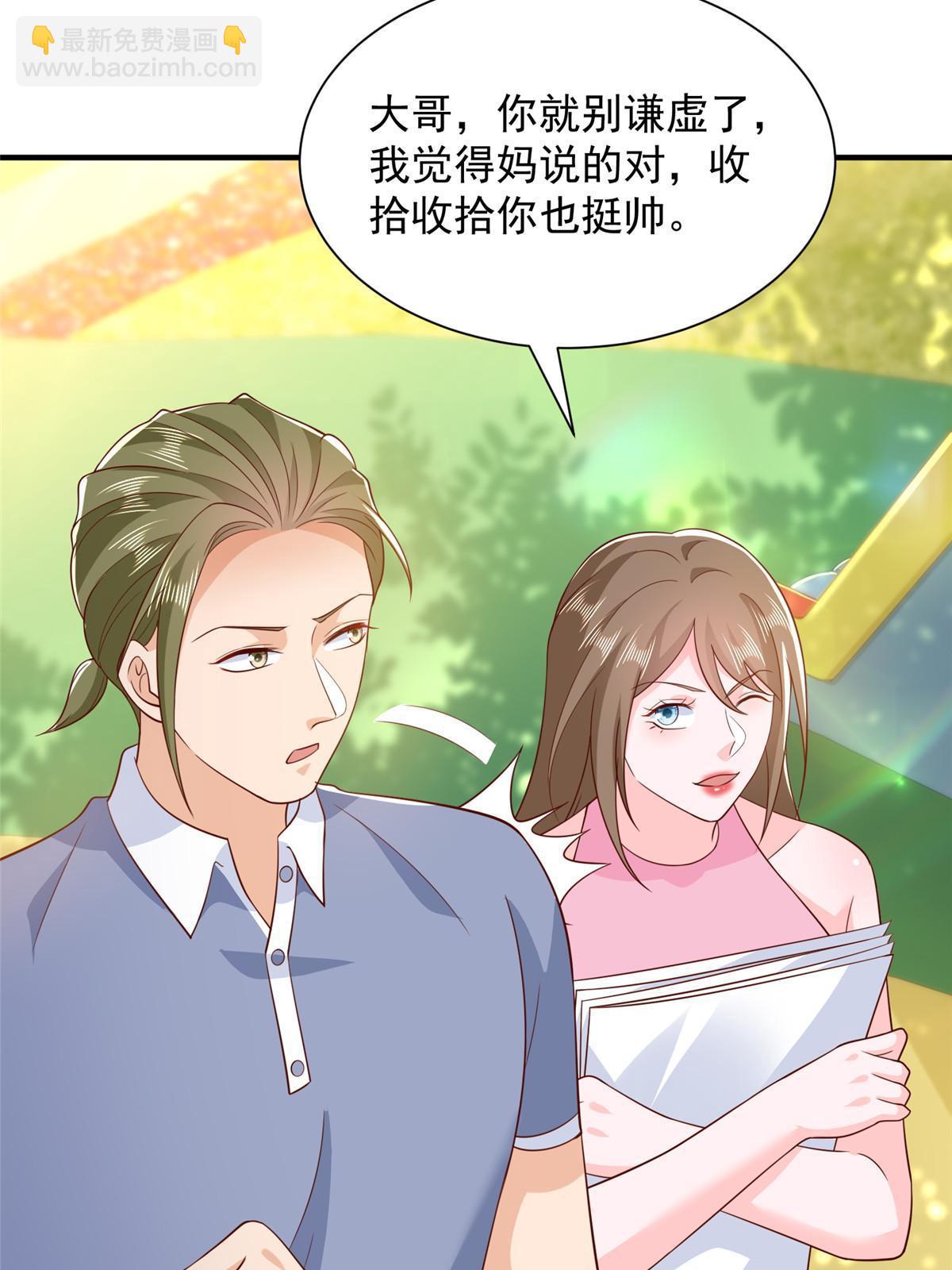 350 买下整栋公寓23