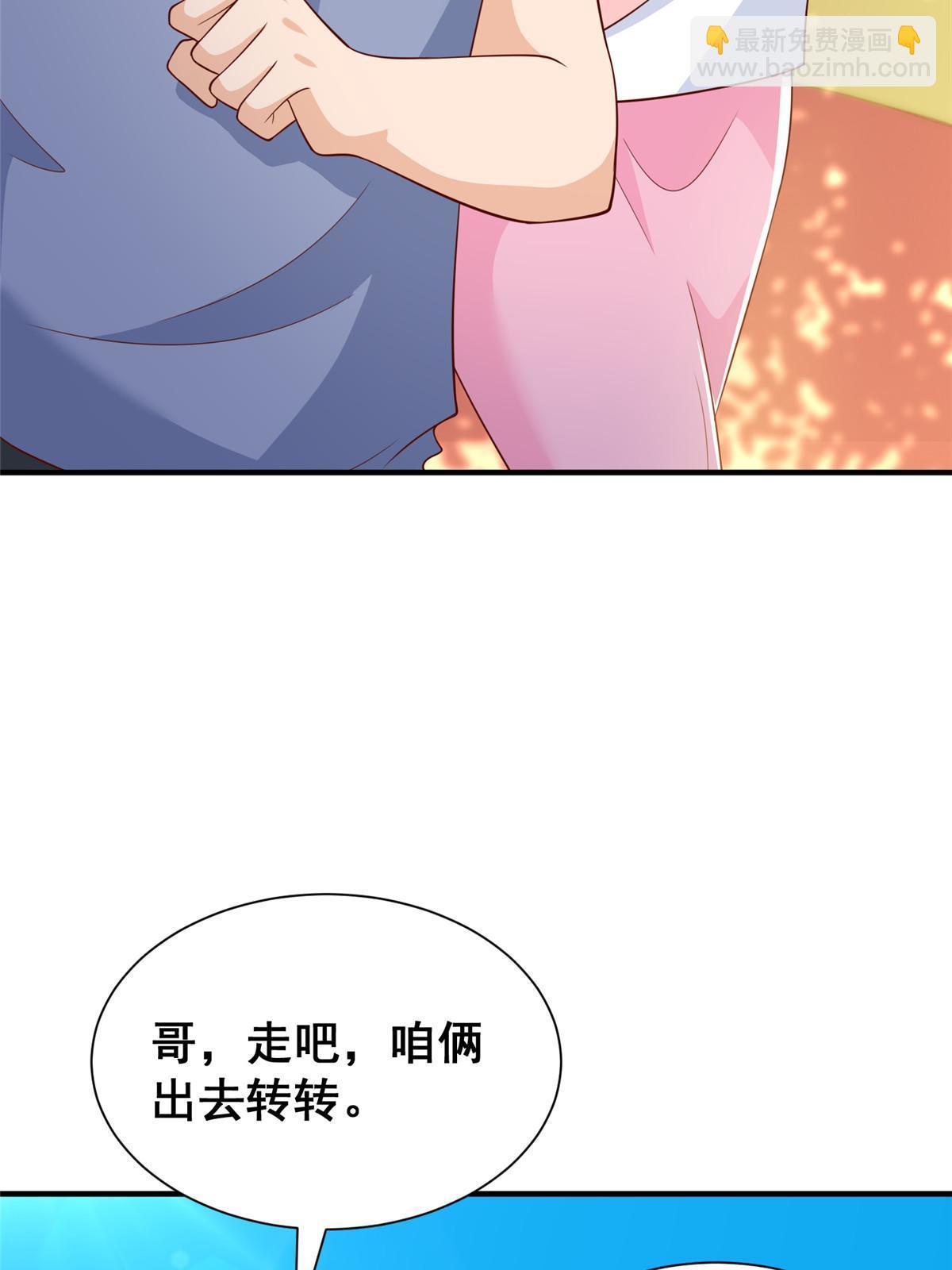350 买下整栋公寓24