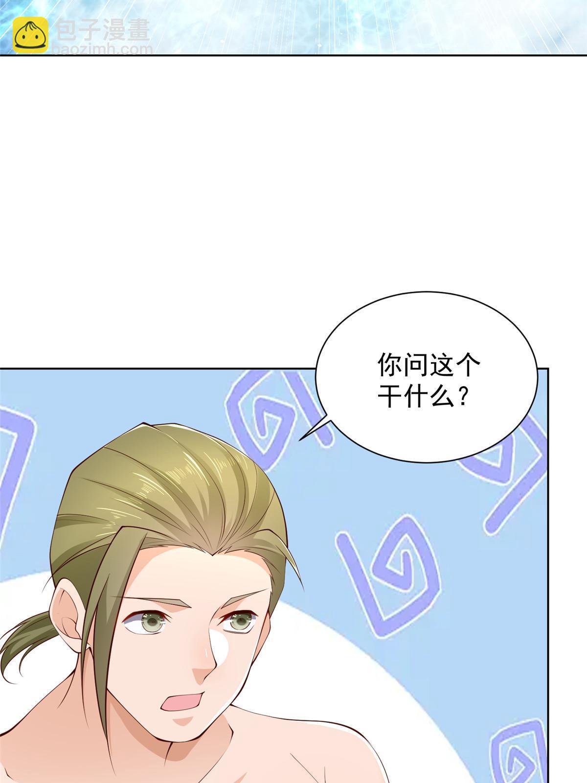 350 买下整栋公寓29