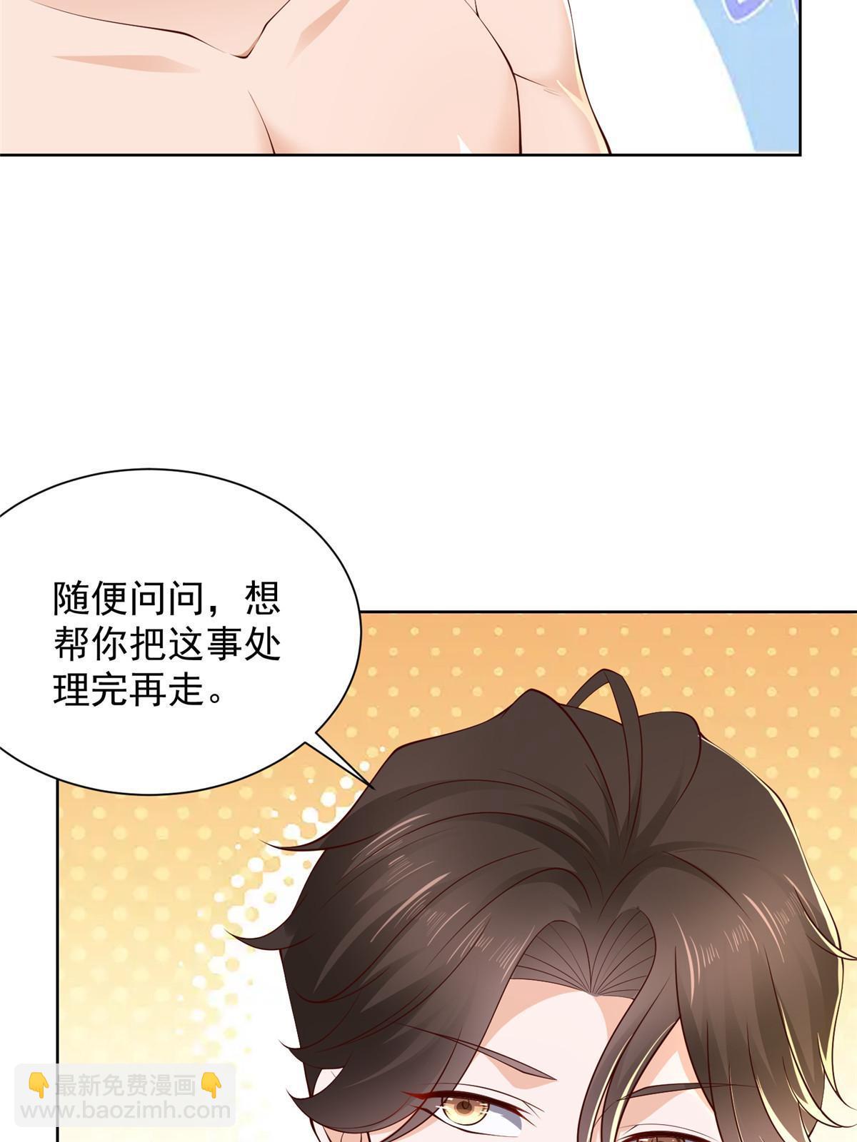 350 买下整栋公寓30