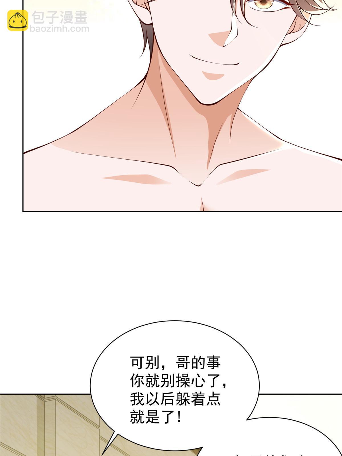 350 买下整栋公寓31