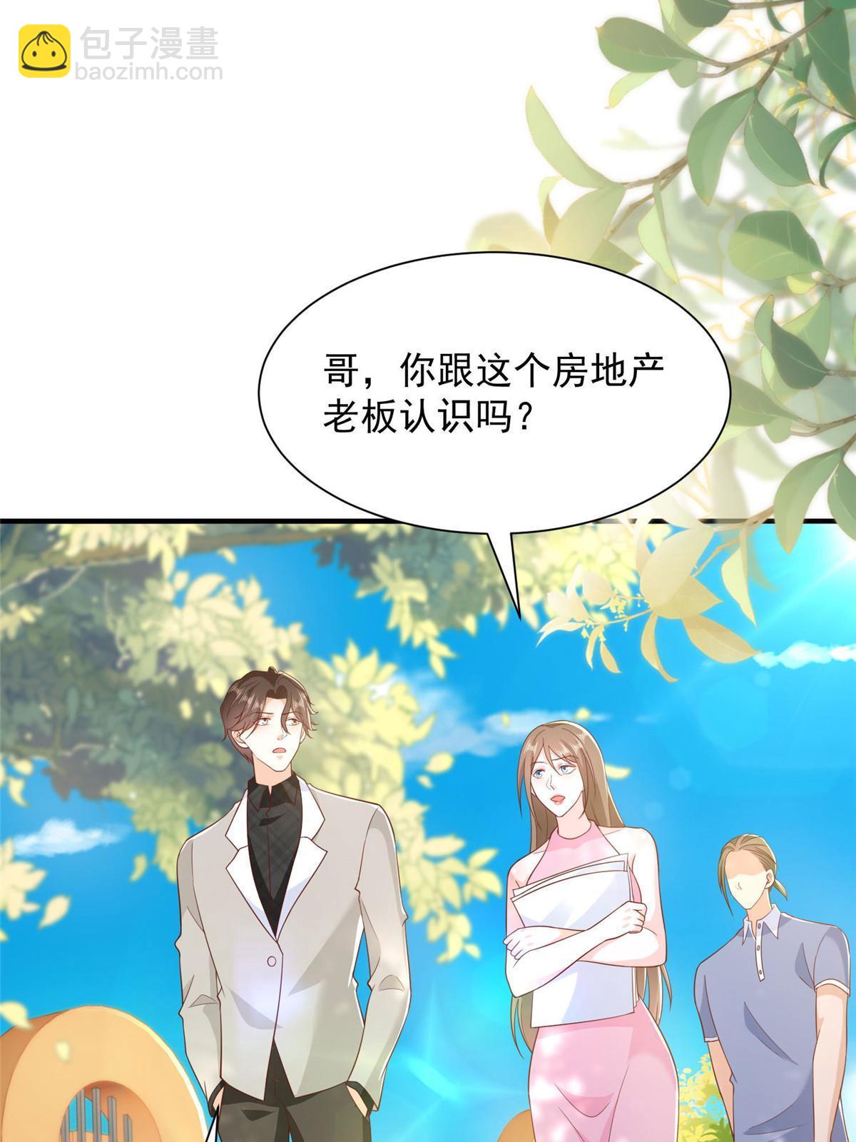 350 买下整栋公寓5