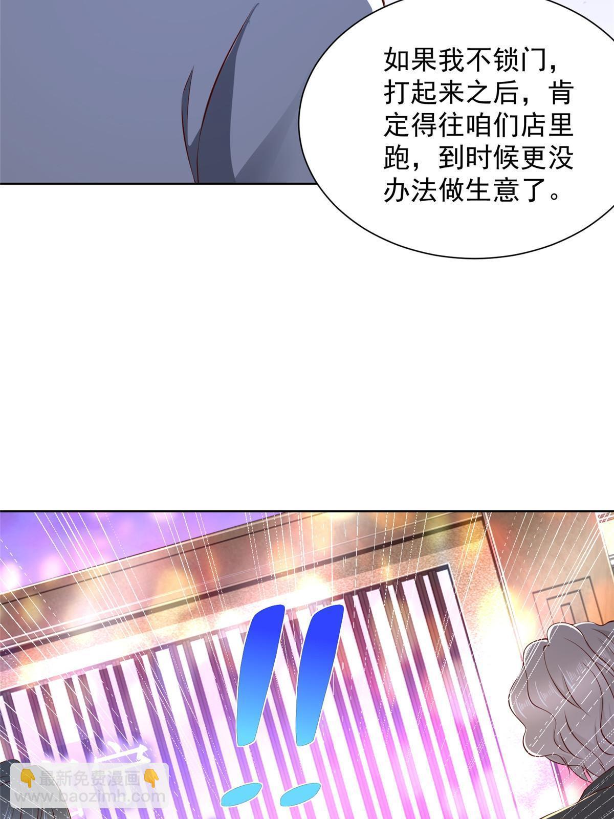 350 买下整栋公寓54