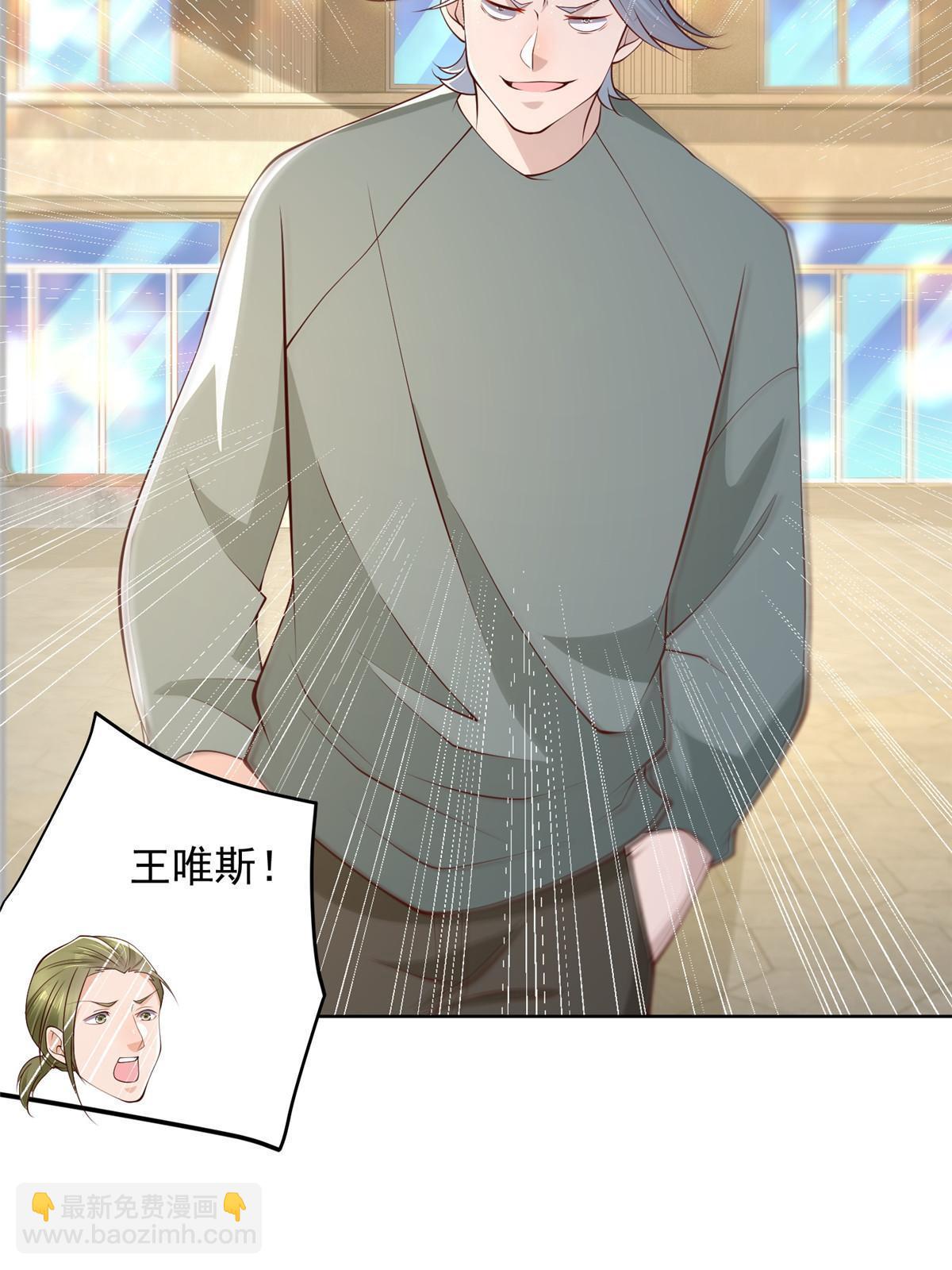 350 买下整栋公寓57