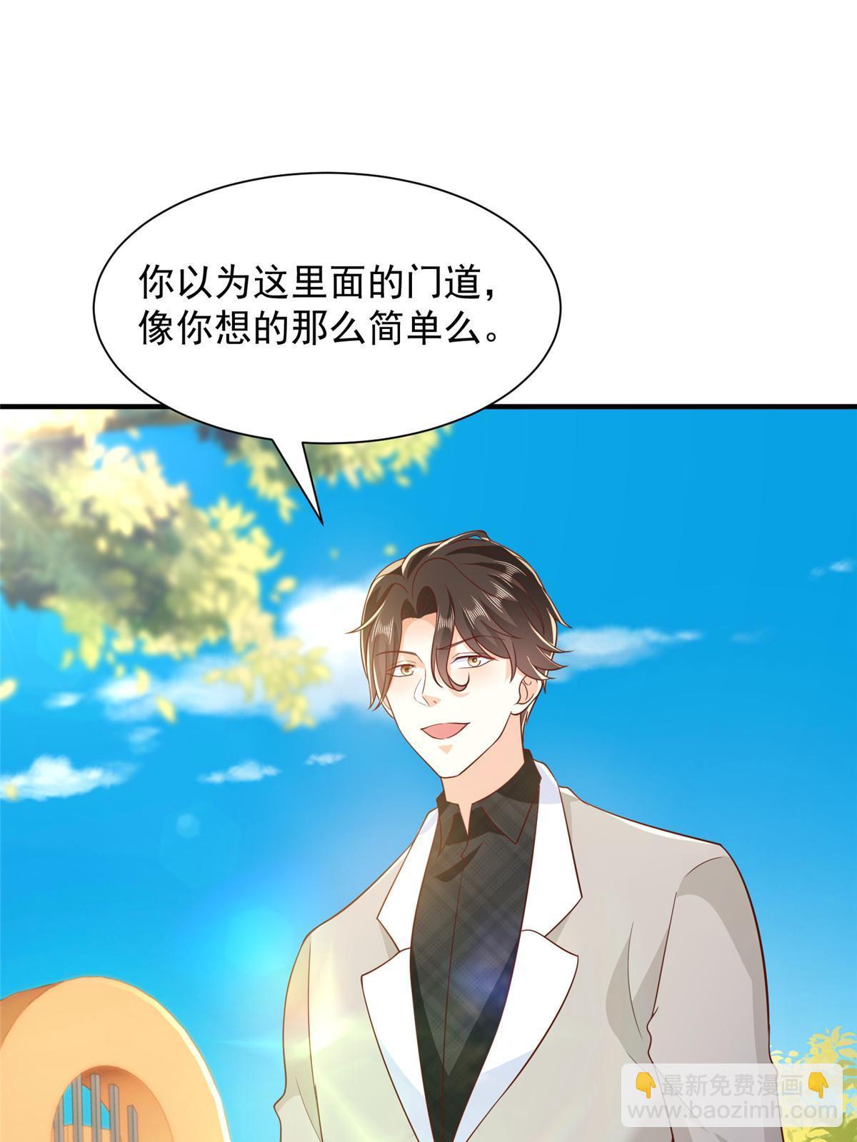 350 买下整栋公寓9