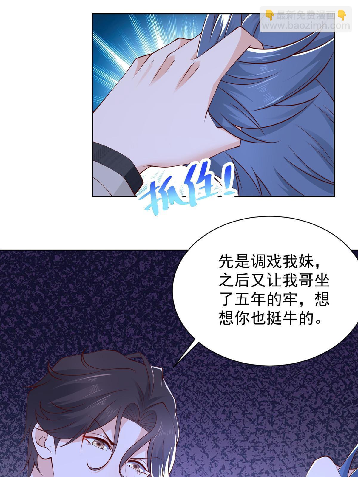 351 旧账新账一起算24