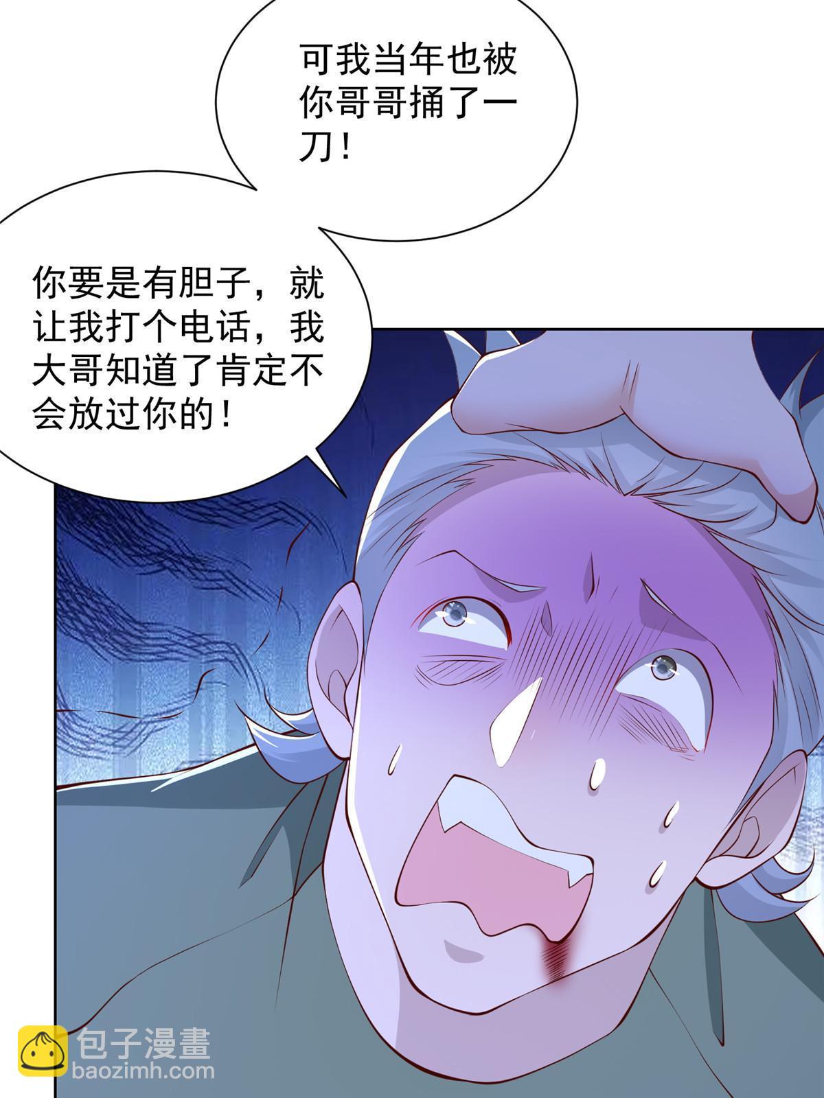 351 旧账新账一起算26