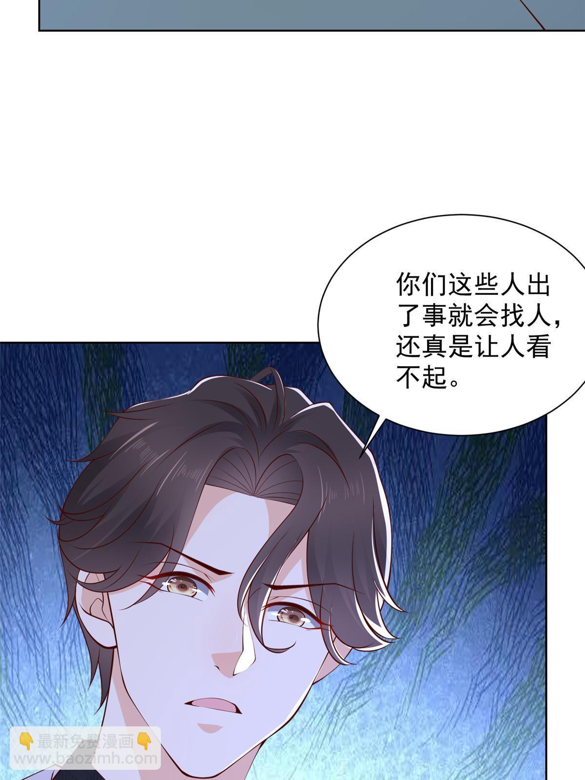 351 旧账新账一起算27