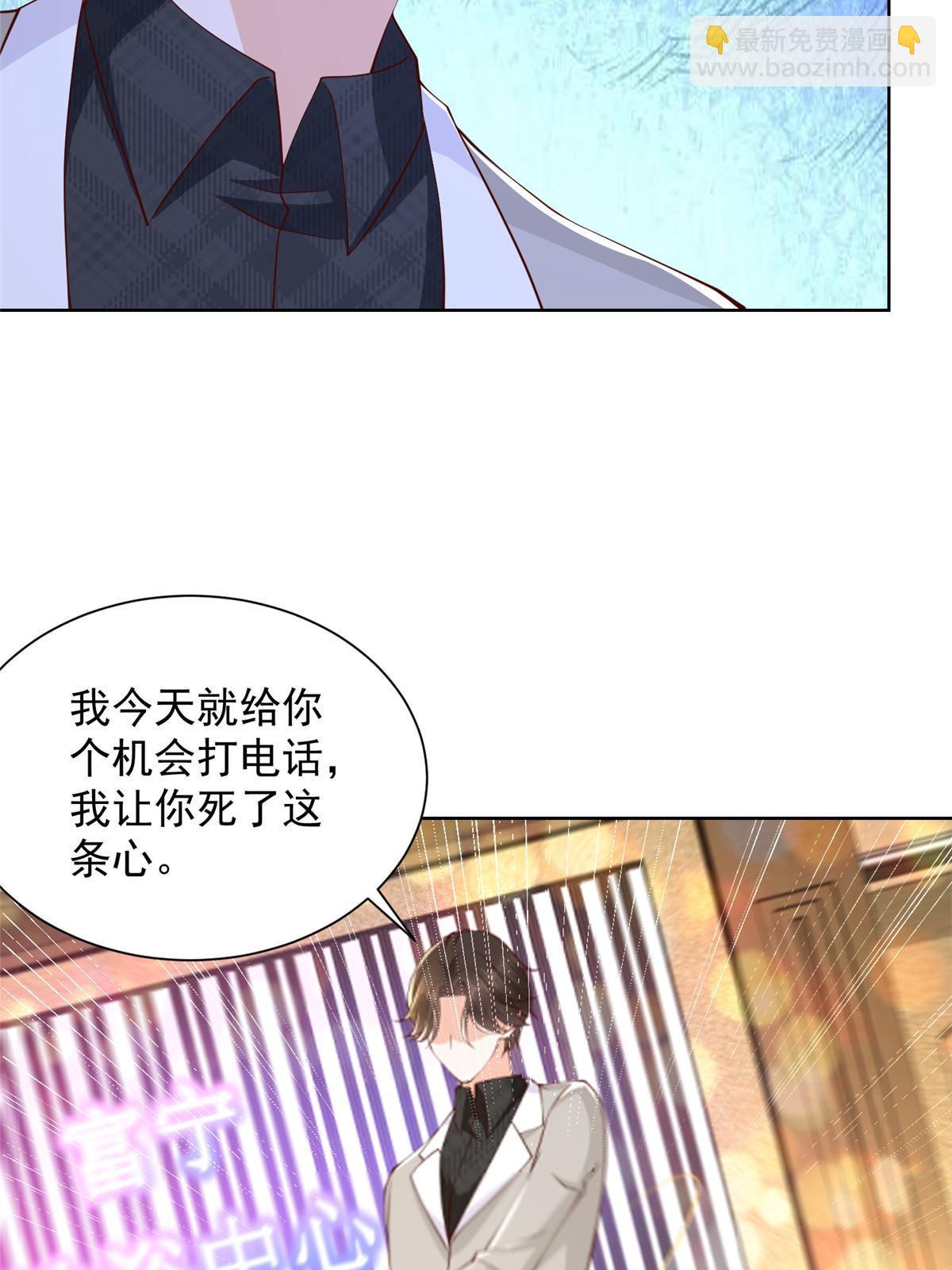 351 旧账新账一起算28