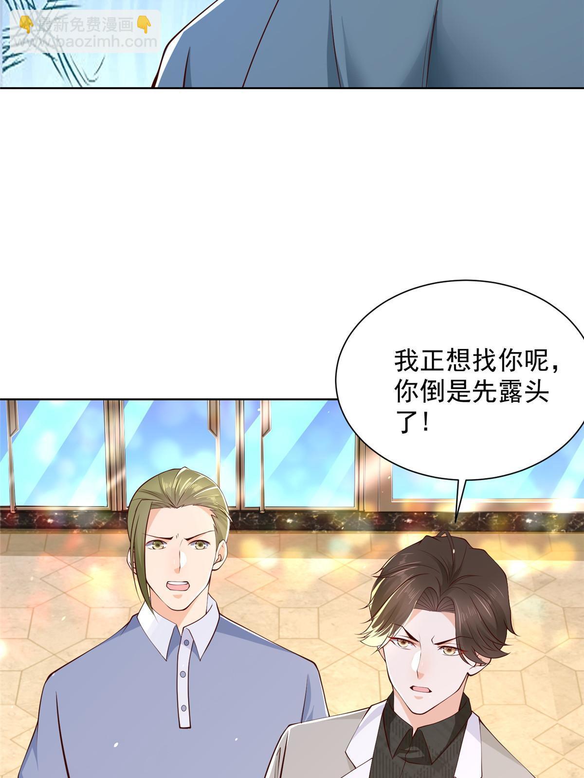 351 旧账新账一起算3
