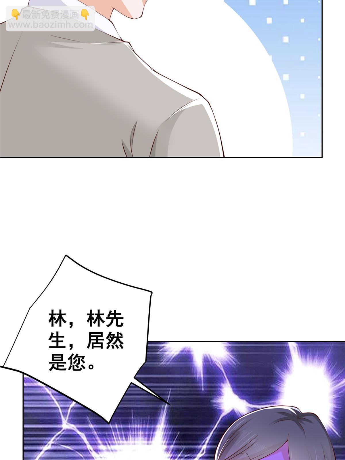 351 旧账新账一起算37